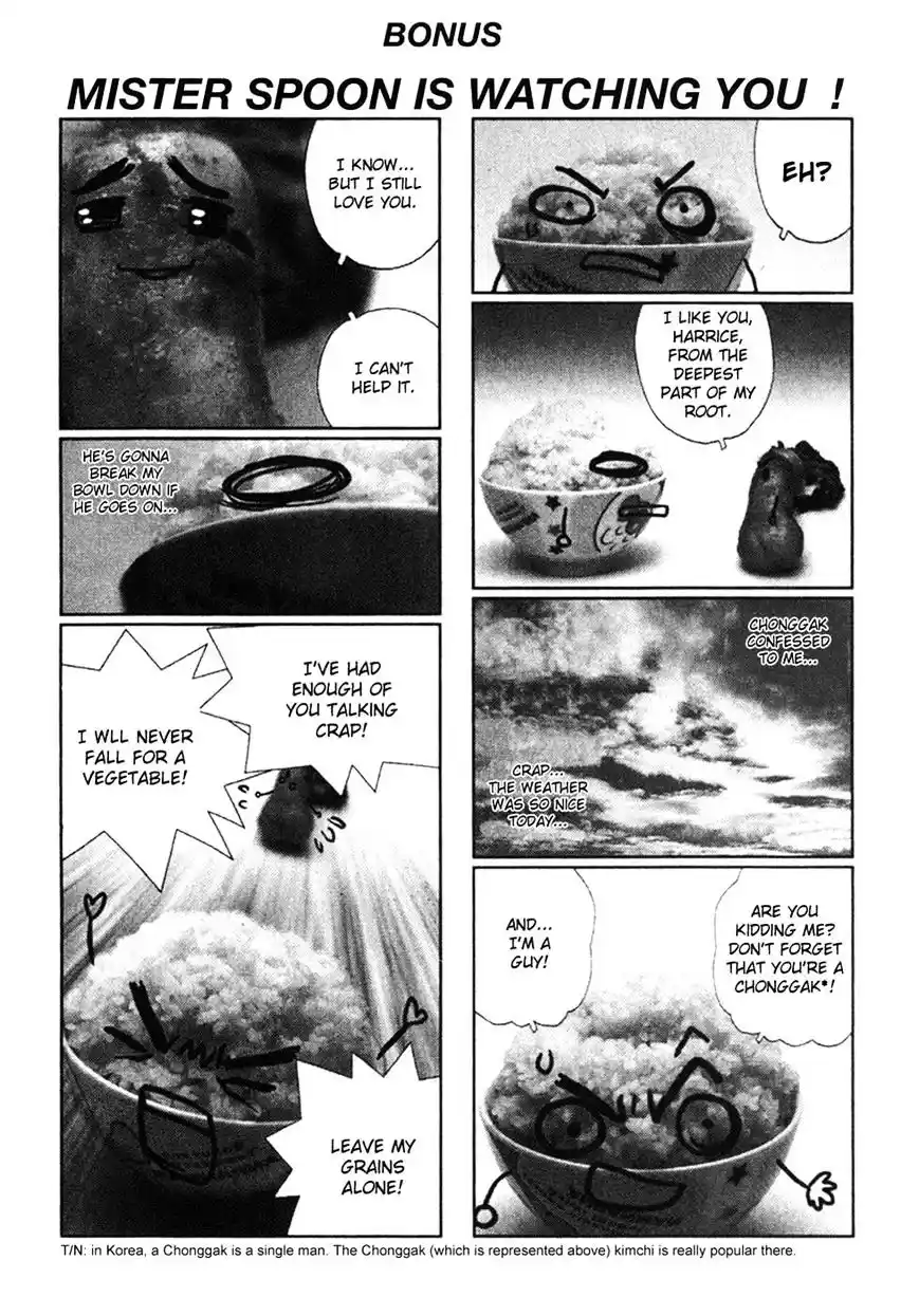 Sun Ken Rock Vol.7 Chapter 42.1