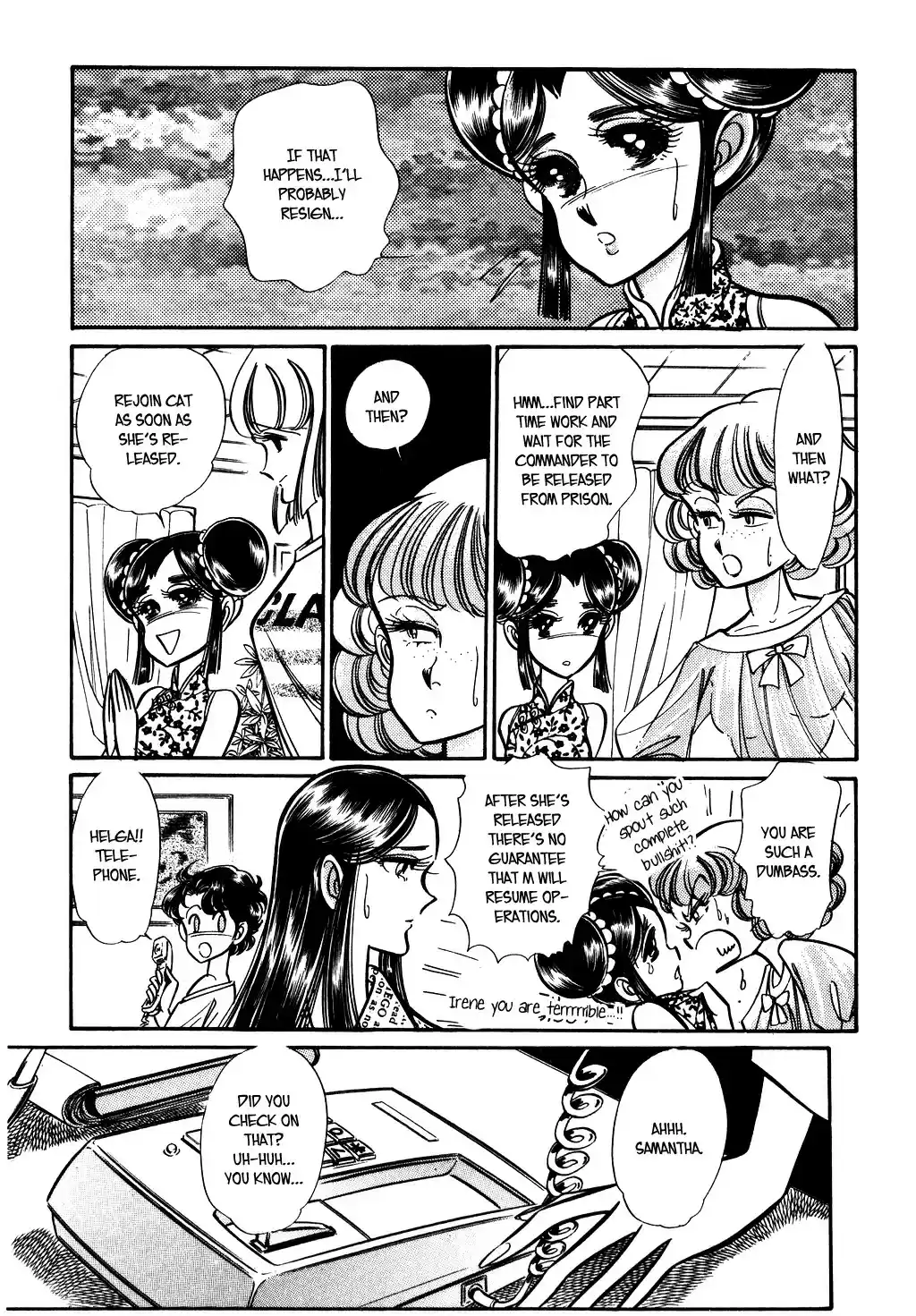 Suna no Bara vol.16 ch.73