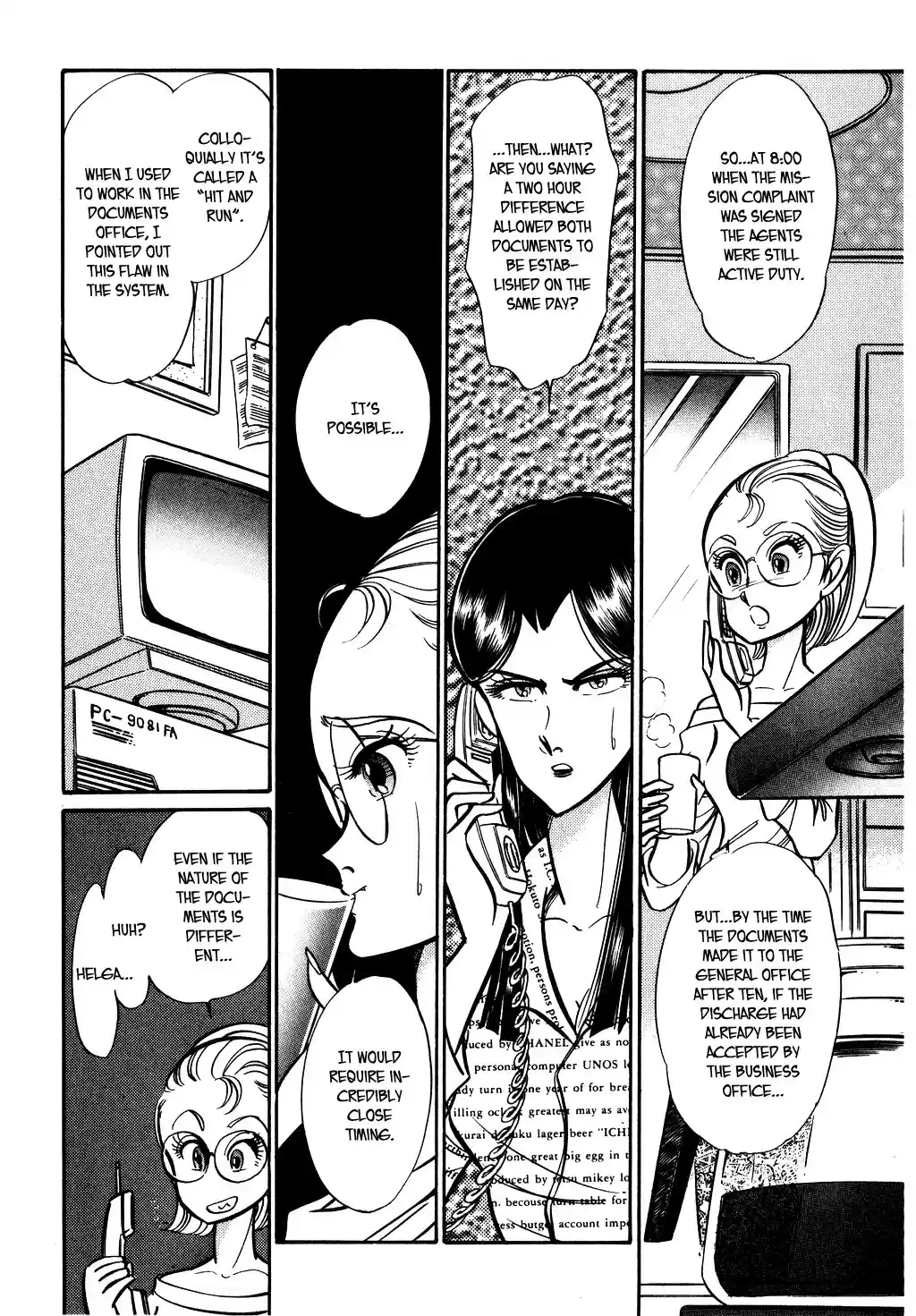 Suna no Bara vol.16 ch.73