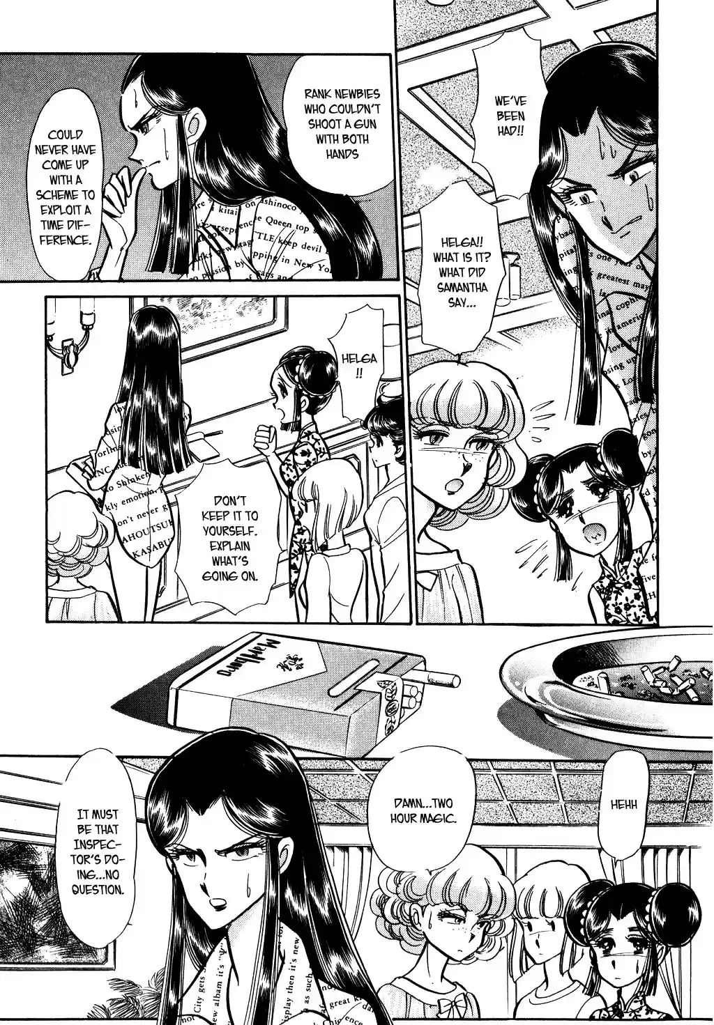 Suna no Bara vol.16 ch.73