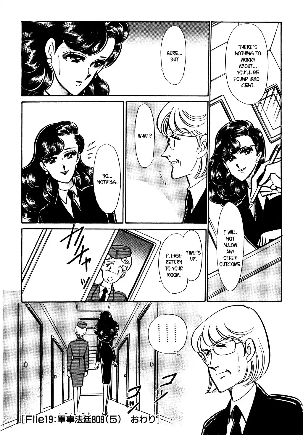 Suna no Bara vol.16 ch.73