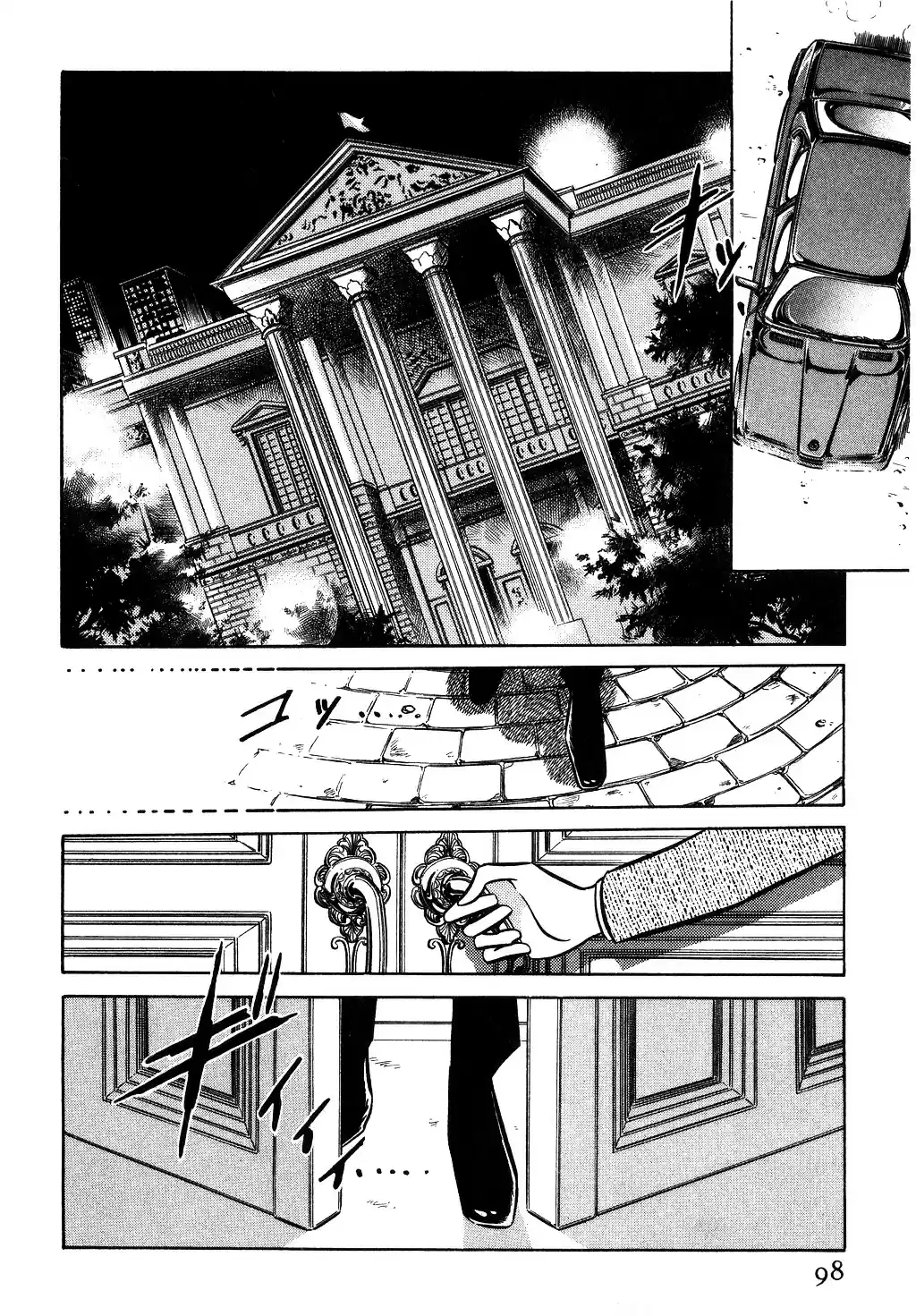 Suna no Bara vol.4 ch.32