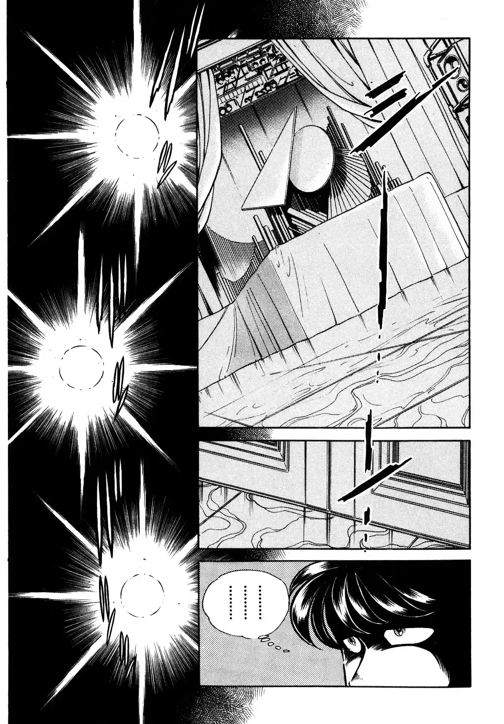 Suna no Bara vol.4 ch.32