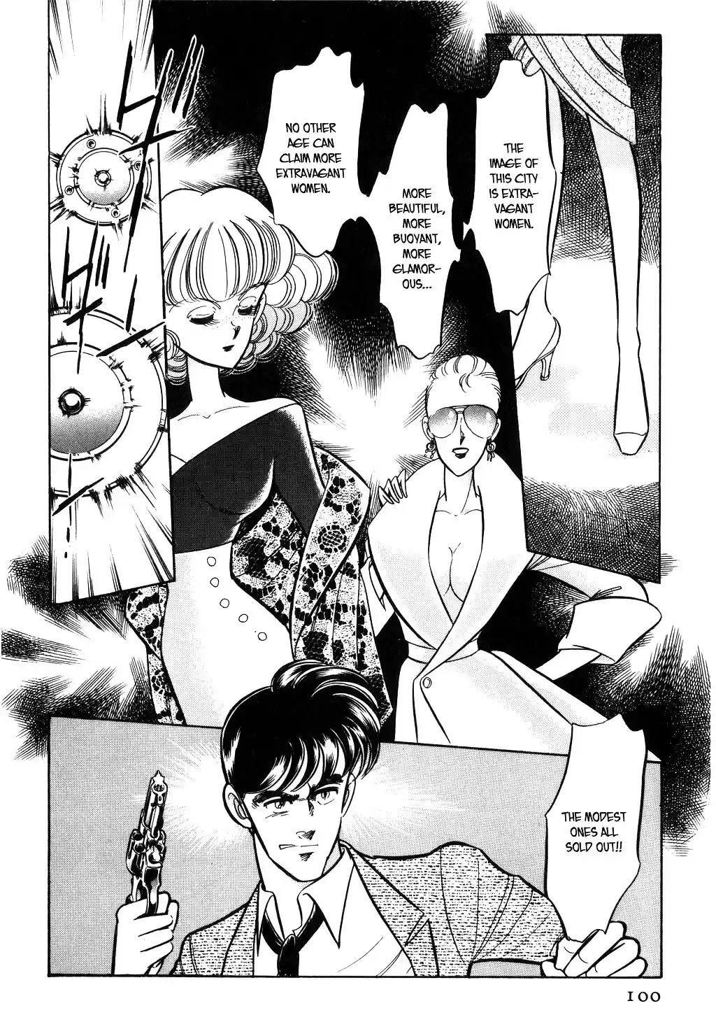 Suna no Bara vol.4 ch.32