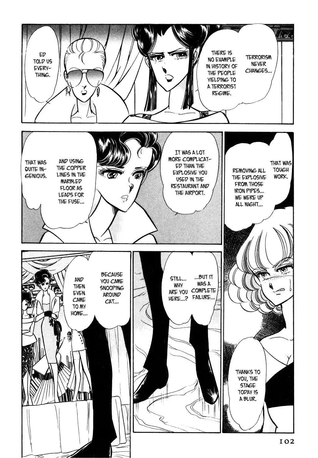 Suna no Bara vol.4 ch.32