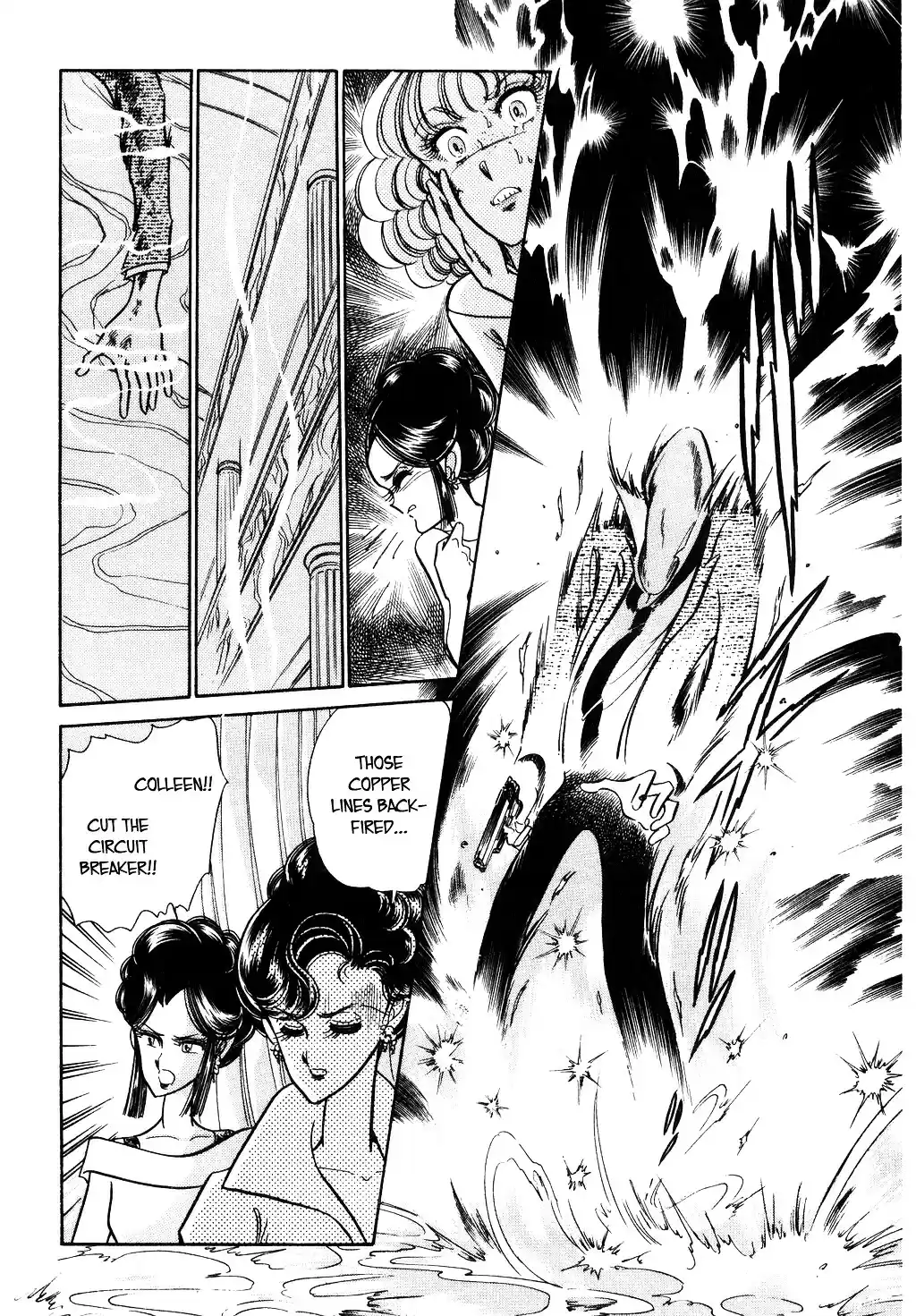 Suna no Bara vol.4 ch.32