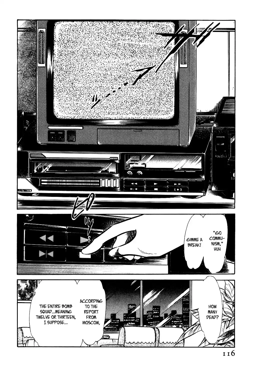 Suna no Bara vol.4 ch.33