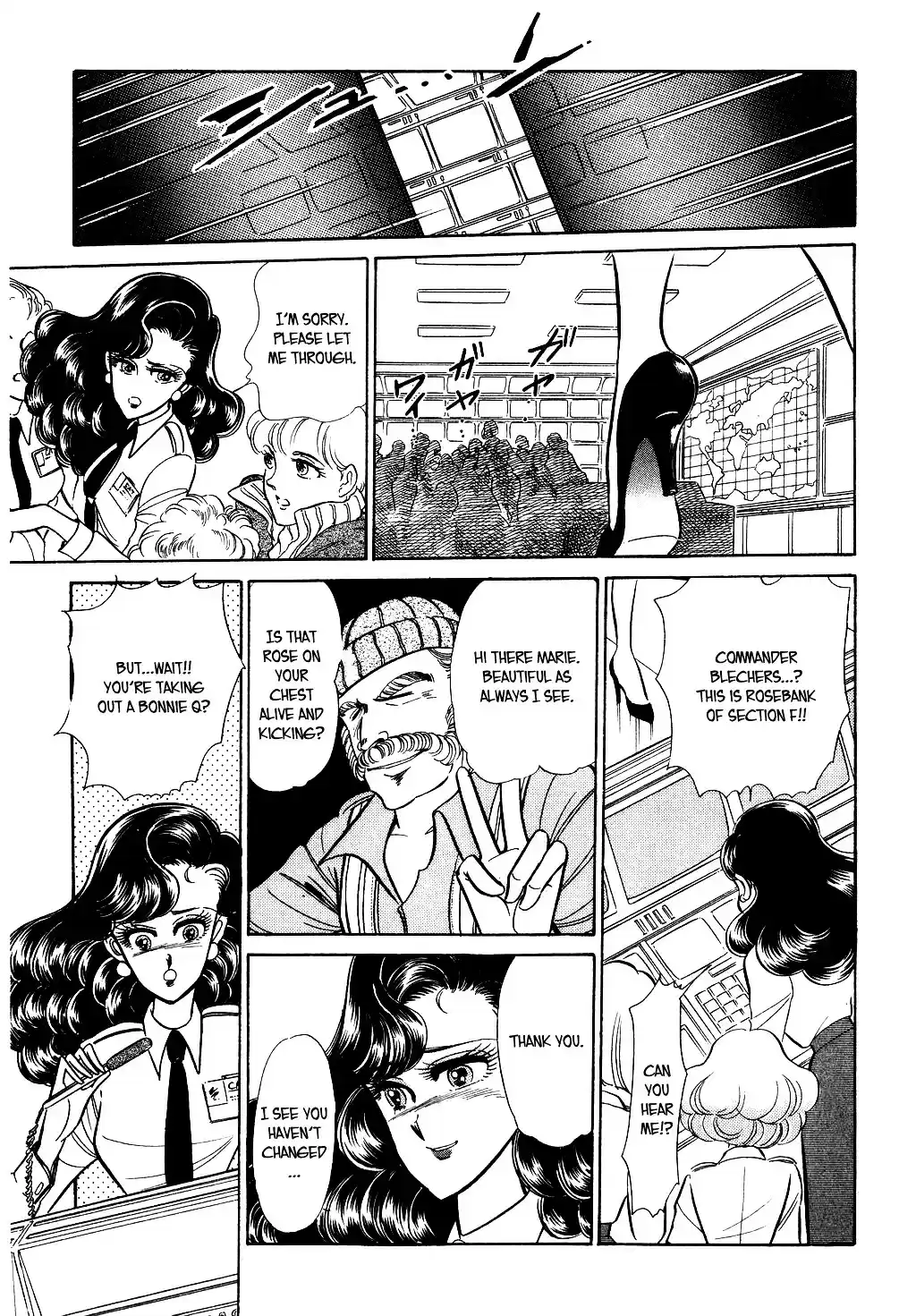 Suna no Bara vol.4 ch.33