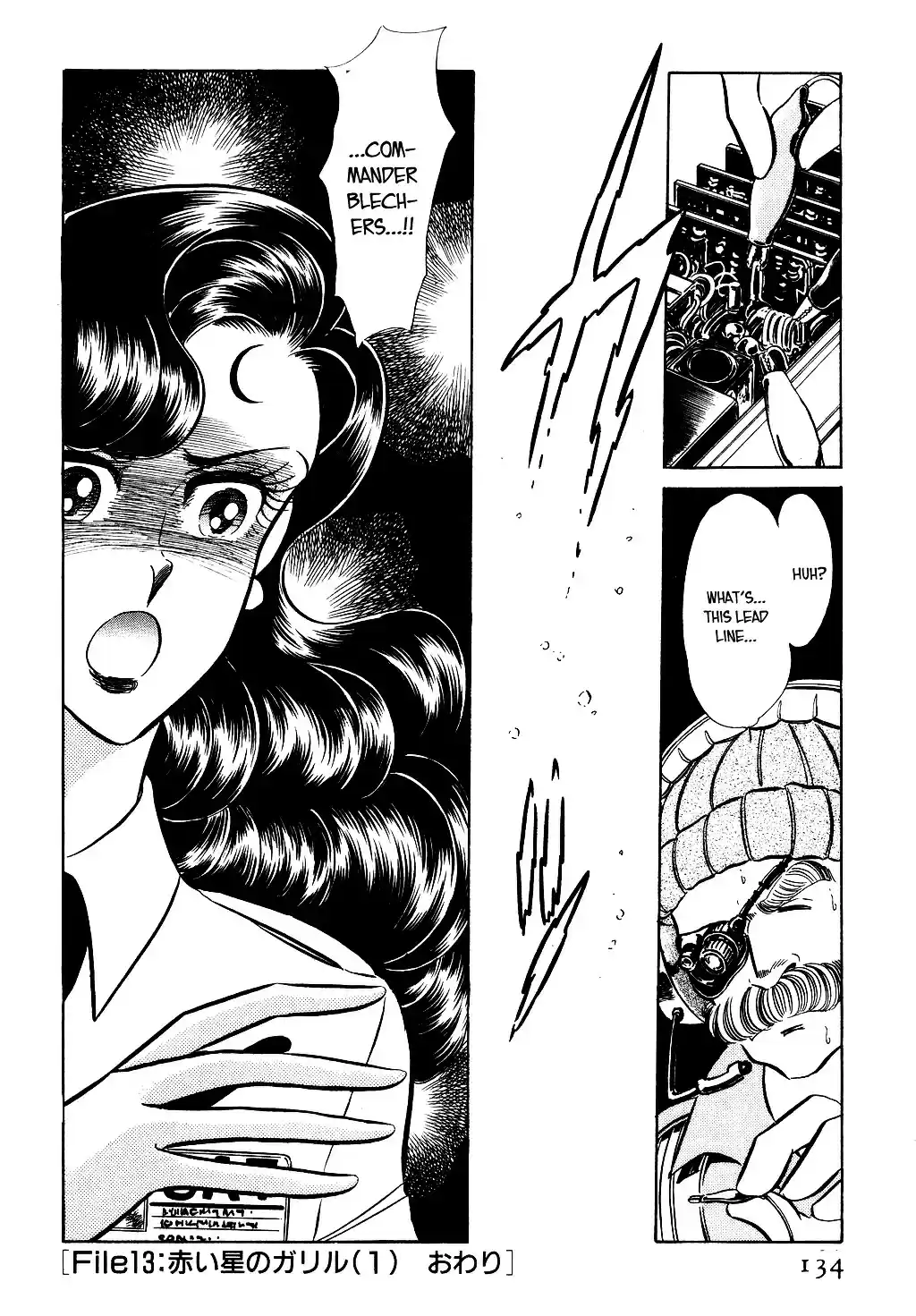 Suna no Bara vol.4 ch.33