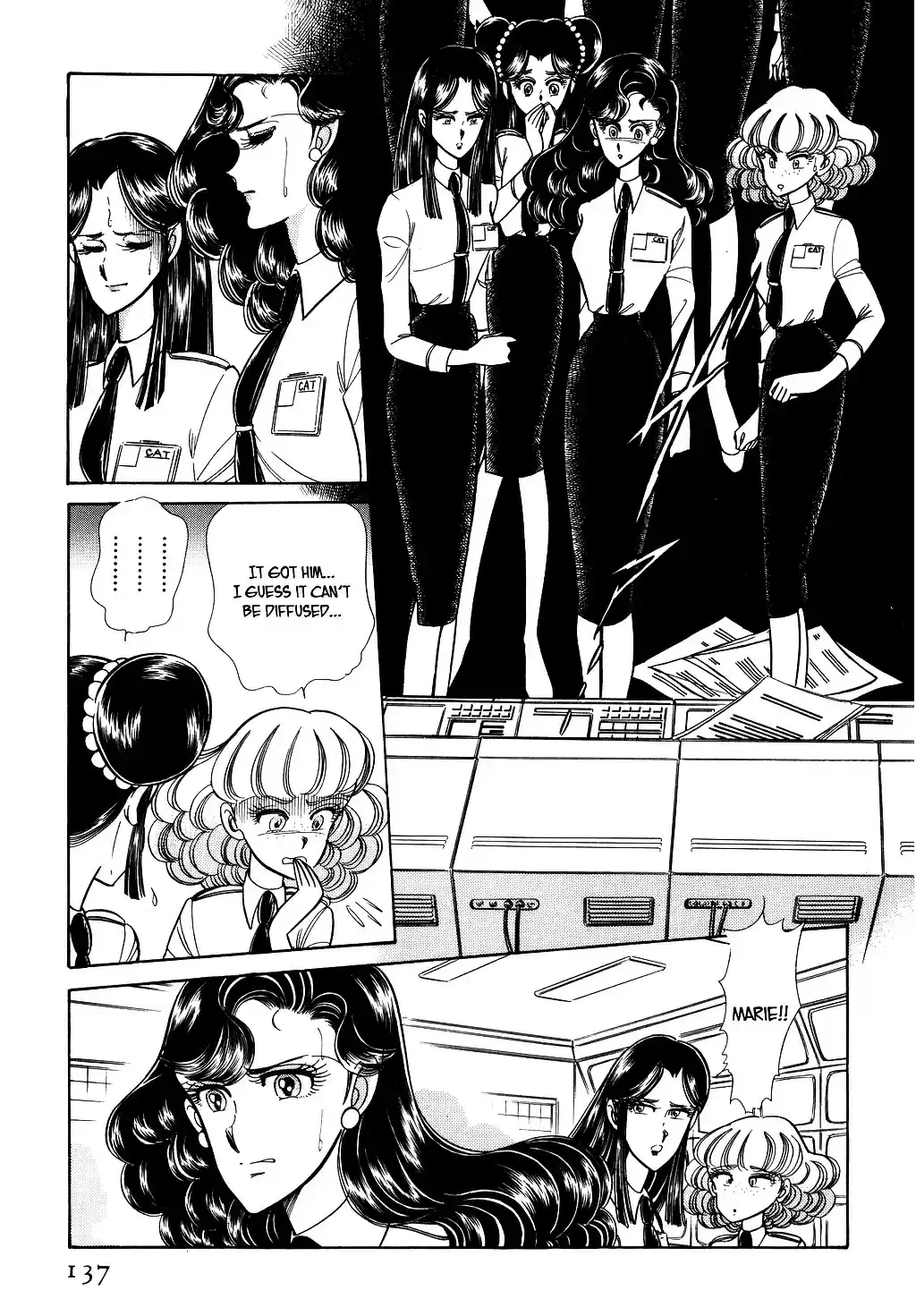 Suna no Bara vol.4 ch.34