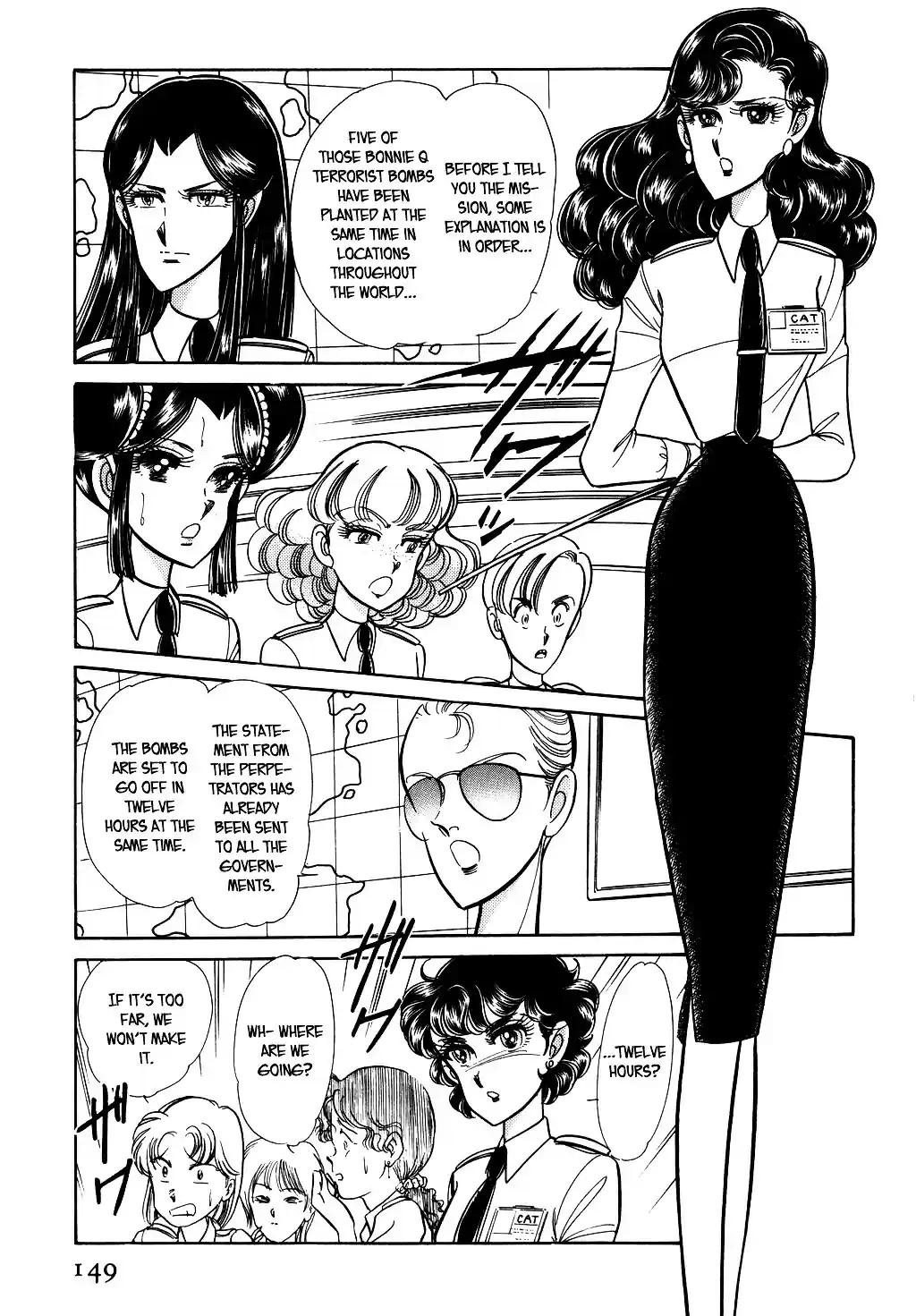 Suna no Bara vol.4 ch.34