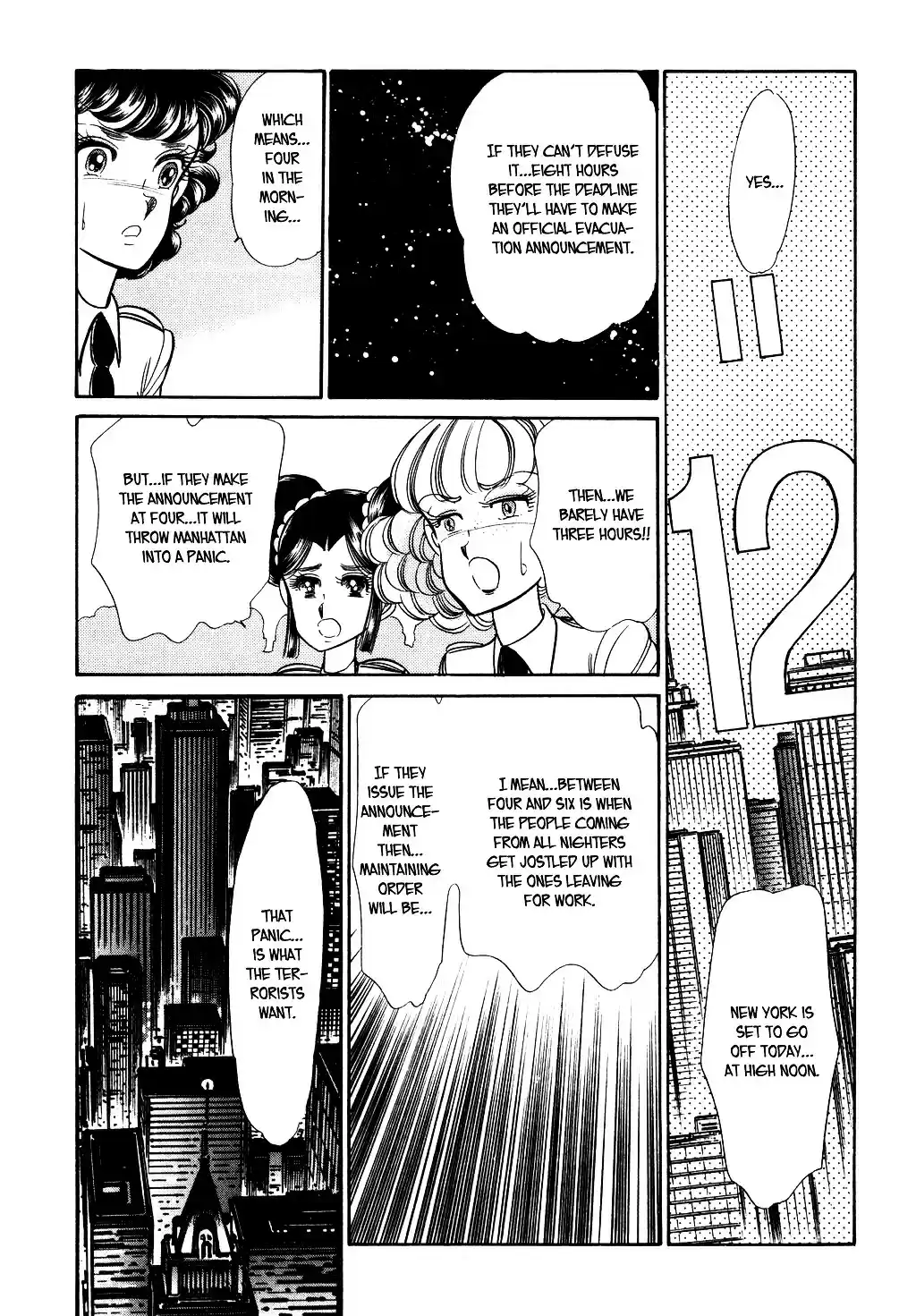 Suna no Bara vol.4 ch.34