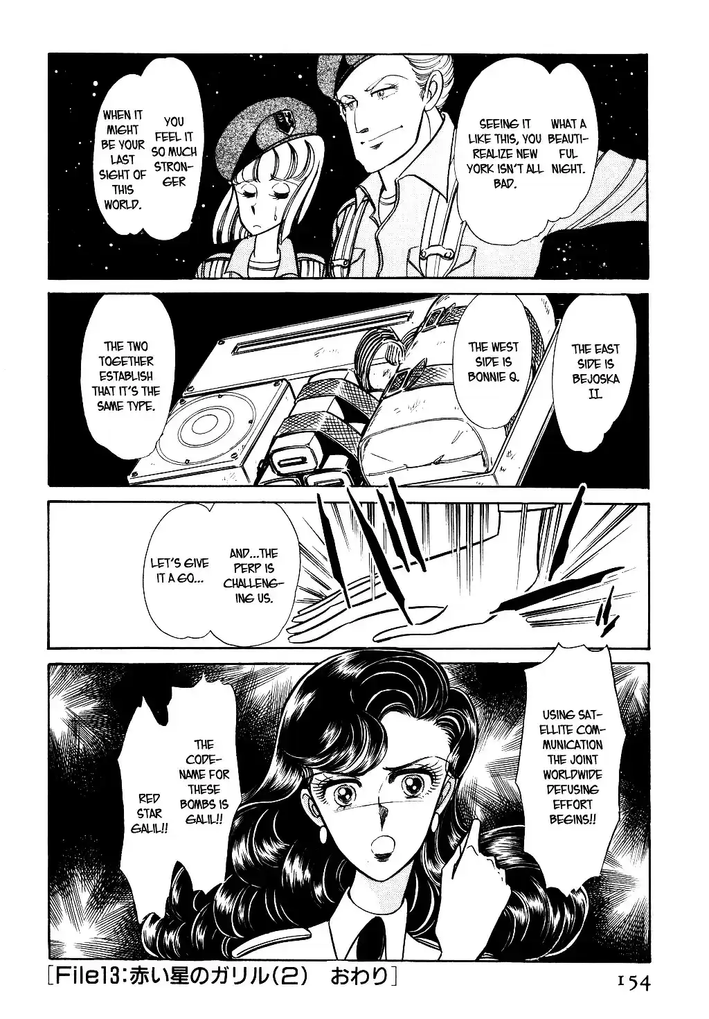 Suna no Bara vol.4 ch.34