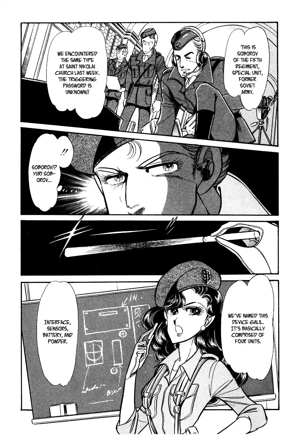 Suna no Bara vol.4 ch.35