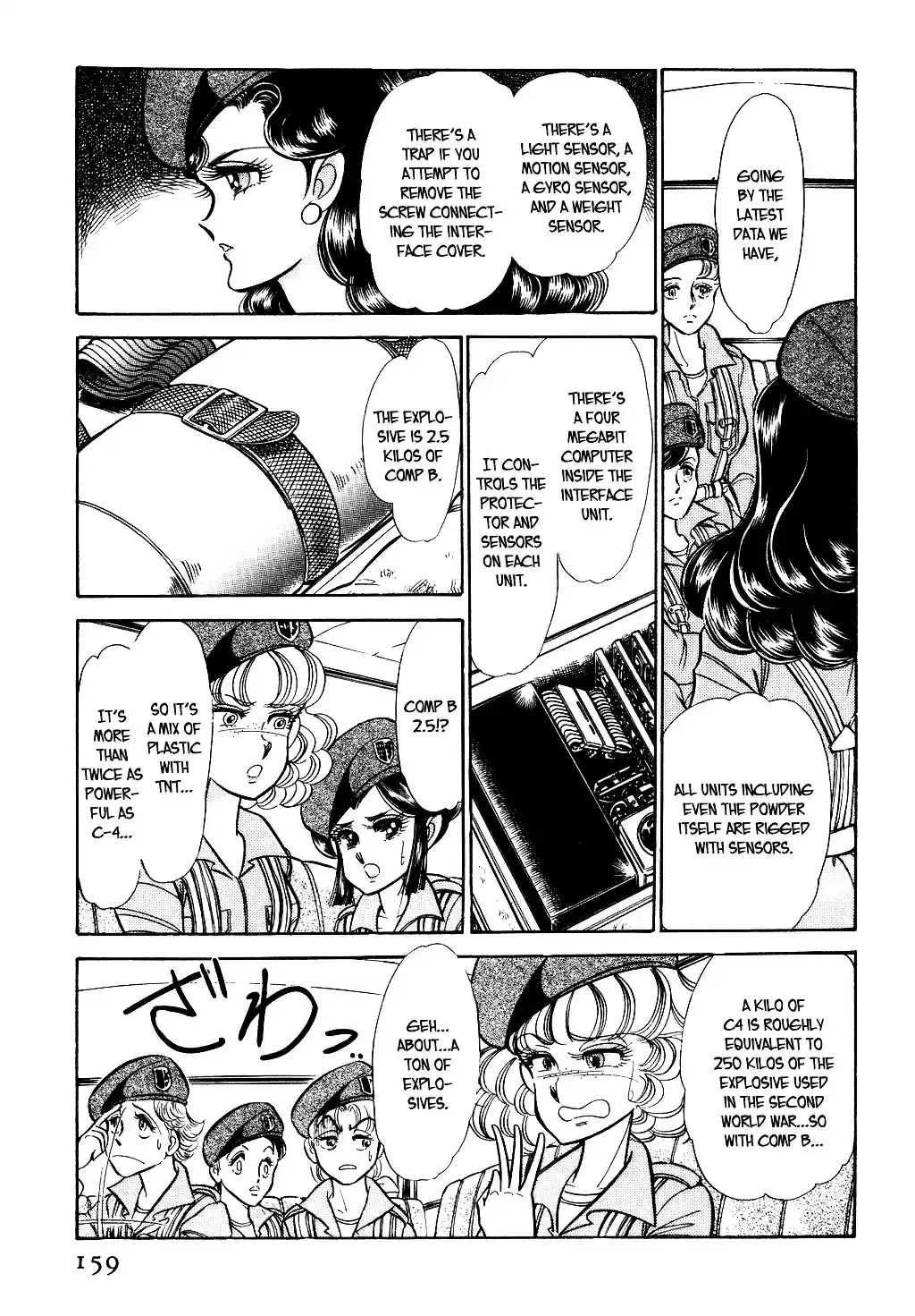 Suna no Bara vol.4 ch.35