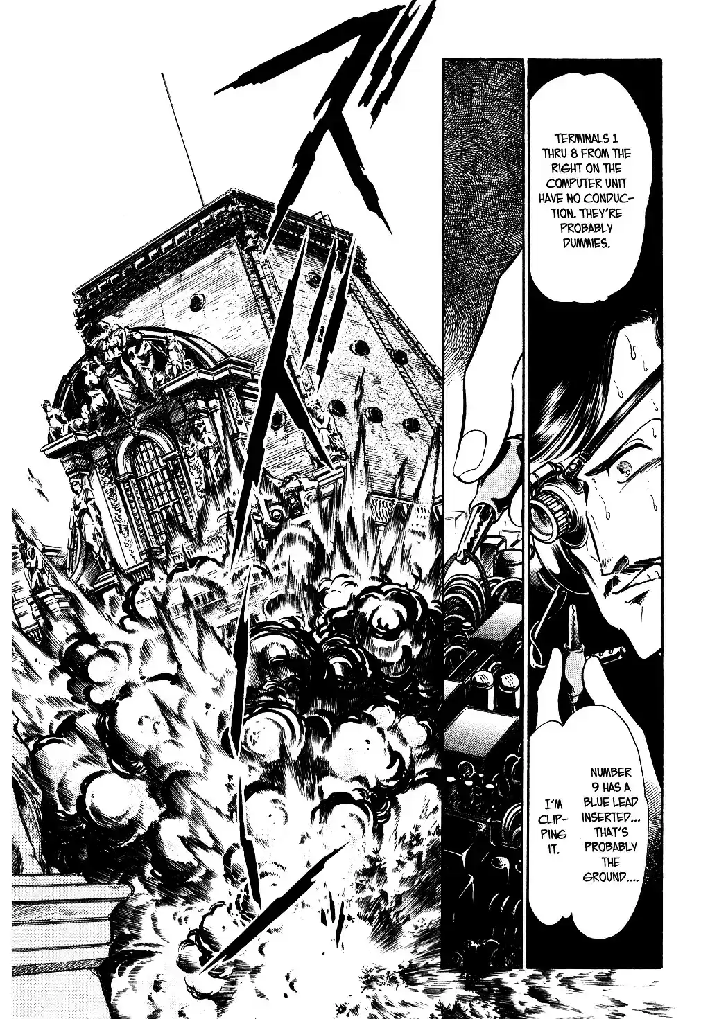 Suna no Bara vol.4 ch.35