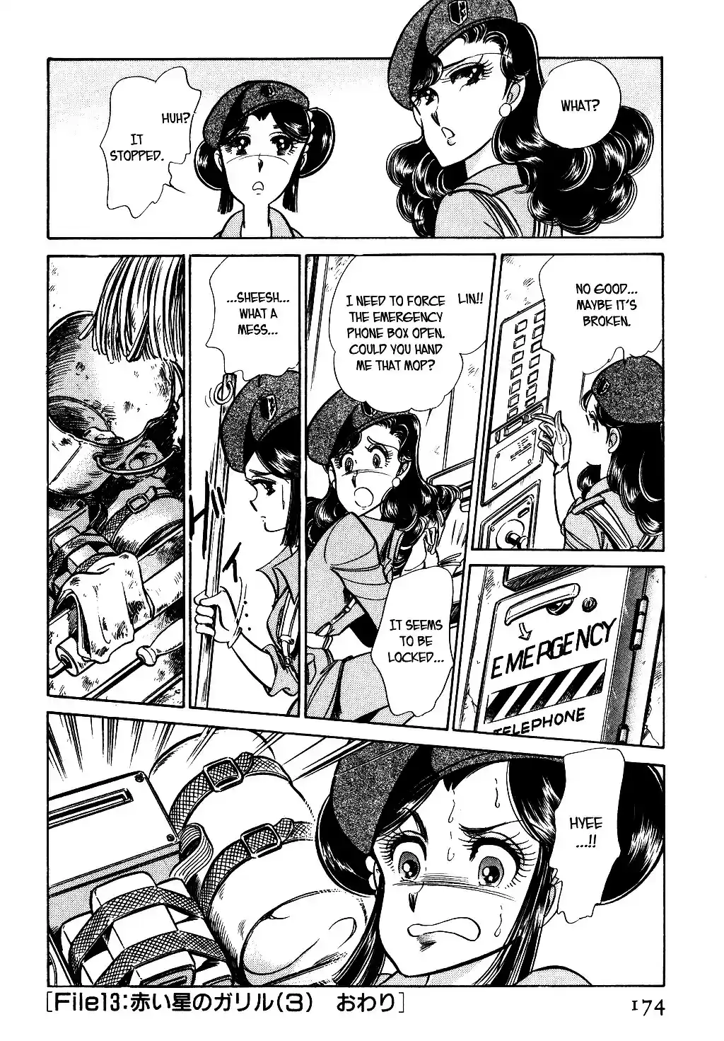 Suna no Bara vol.4 ch.35