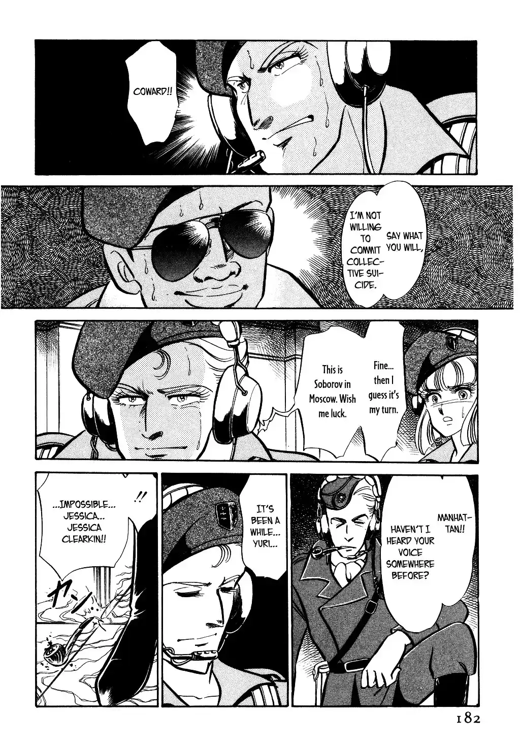 Suna no Bara vol.4 ch.36