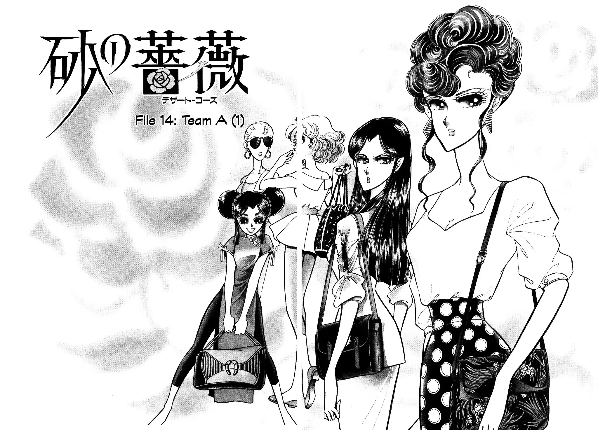 Suna no Bara vol.4 ch.38