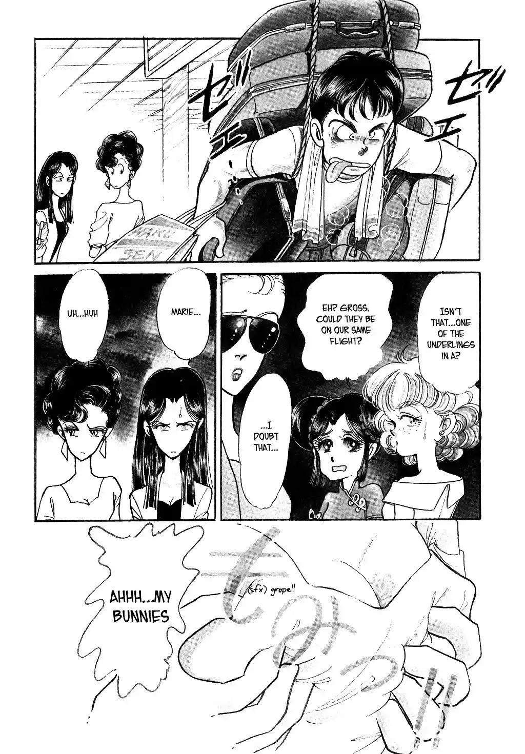 Suna no Bara vol.4 ch.38