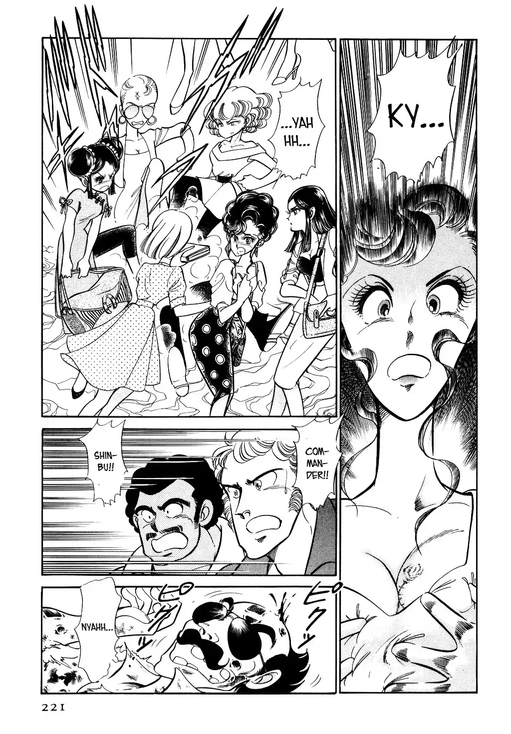 Suna no Bara vol.4 ch.38