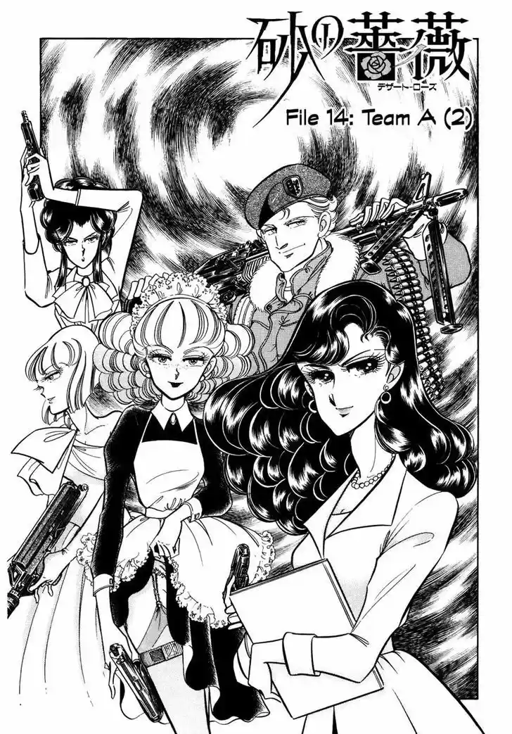 Suna no Bara vol.4 ch.39