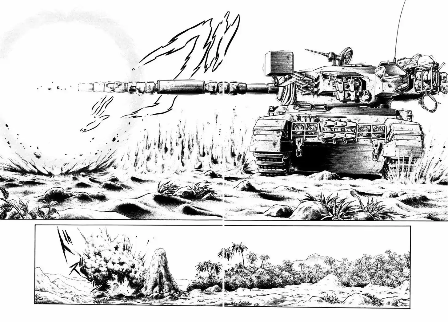 Suna no Bara vol.4 ch.39