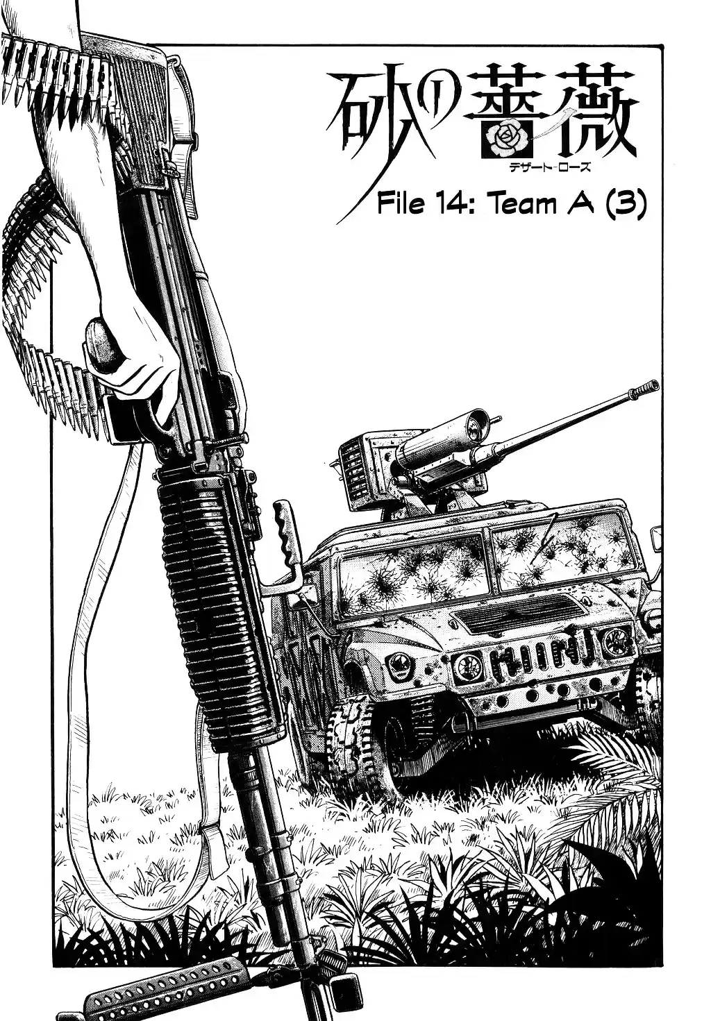 Suna no Bara vol.4 ch.40