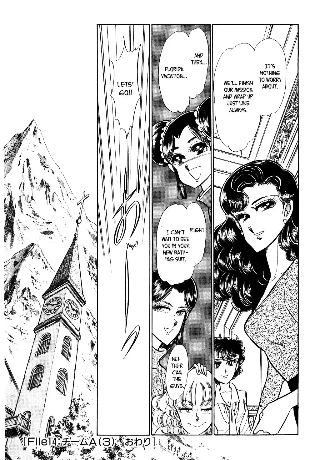 Suna no Bara vol.4 ch.40