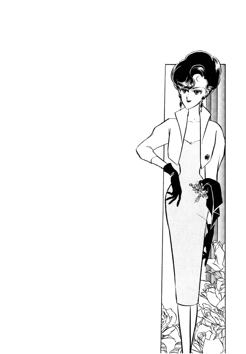 Suna no Bara vol.4 ch.40