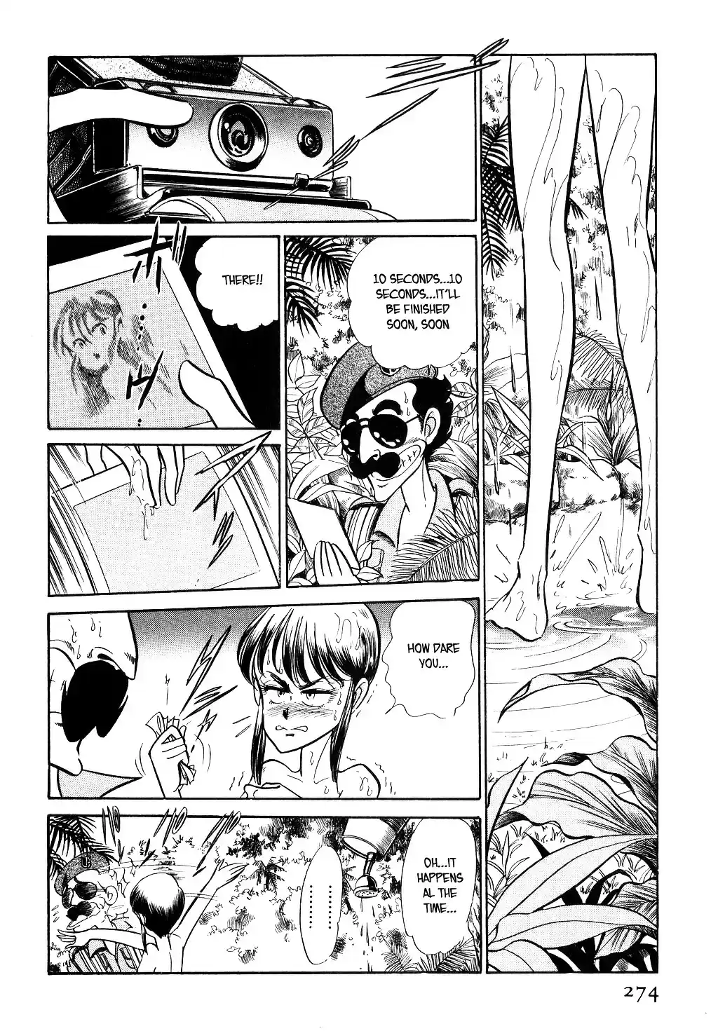 Suna no Bara vol.4 ch.41