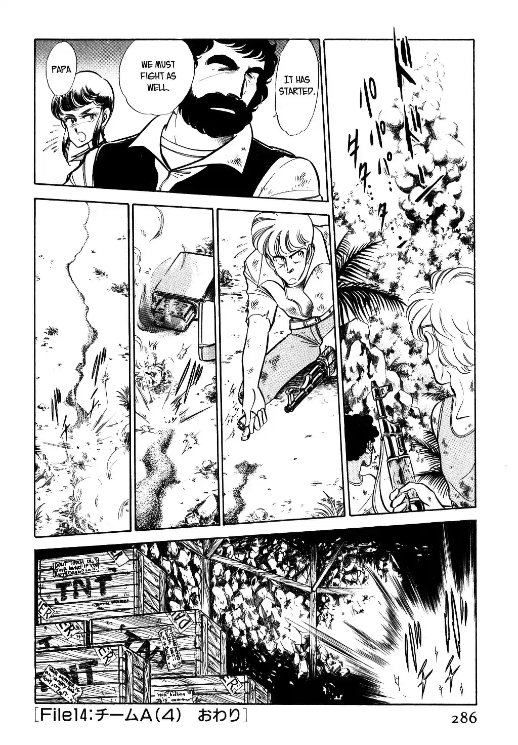 Suna no Bara vol.4 ch.41