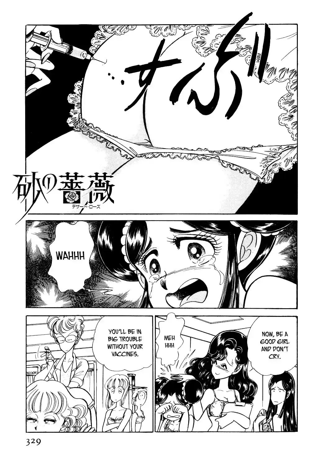 Suna no Bara vol.4 ch.44