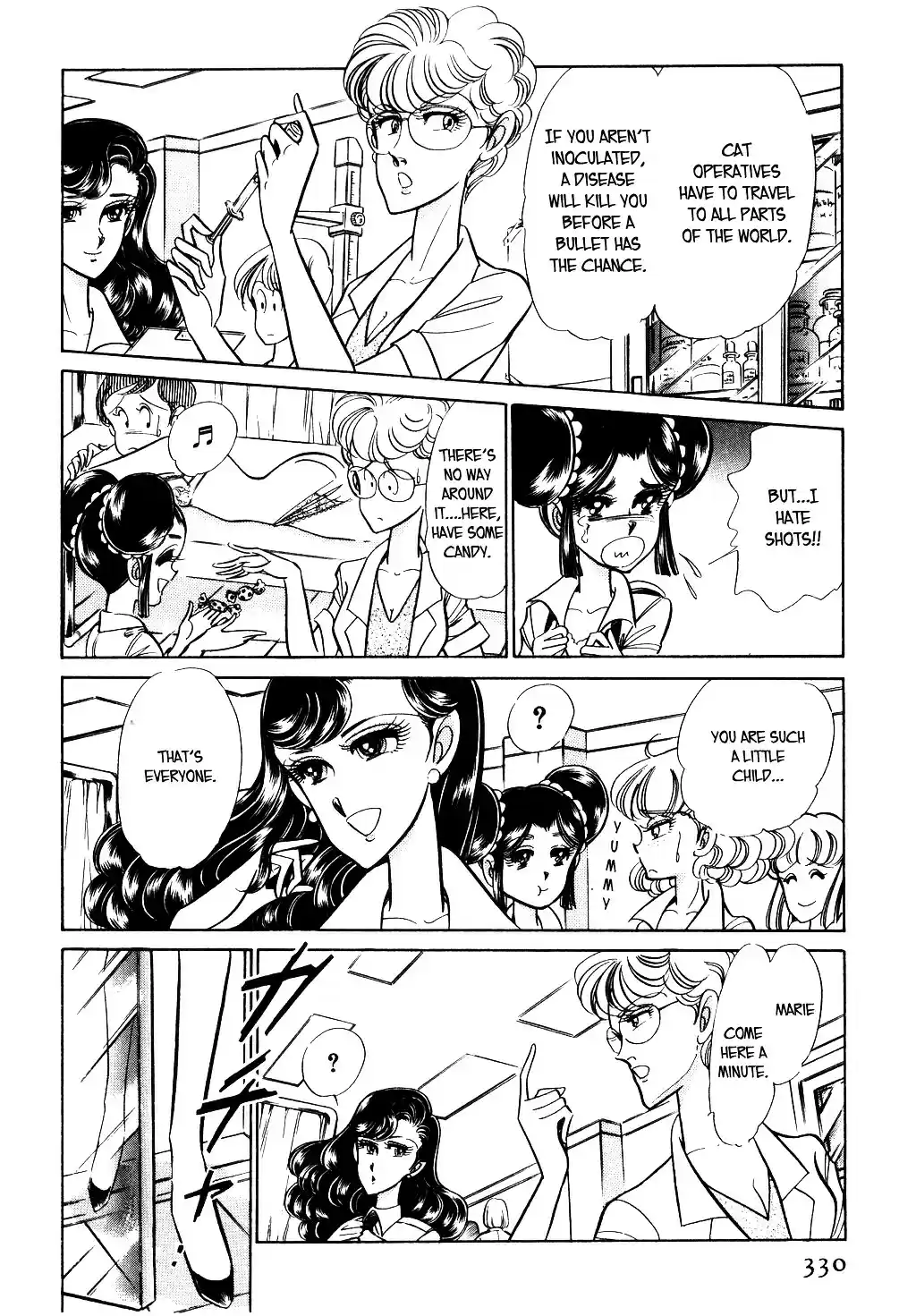 Suna no Bara vol.4 ch.44