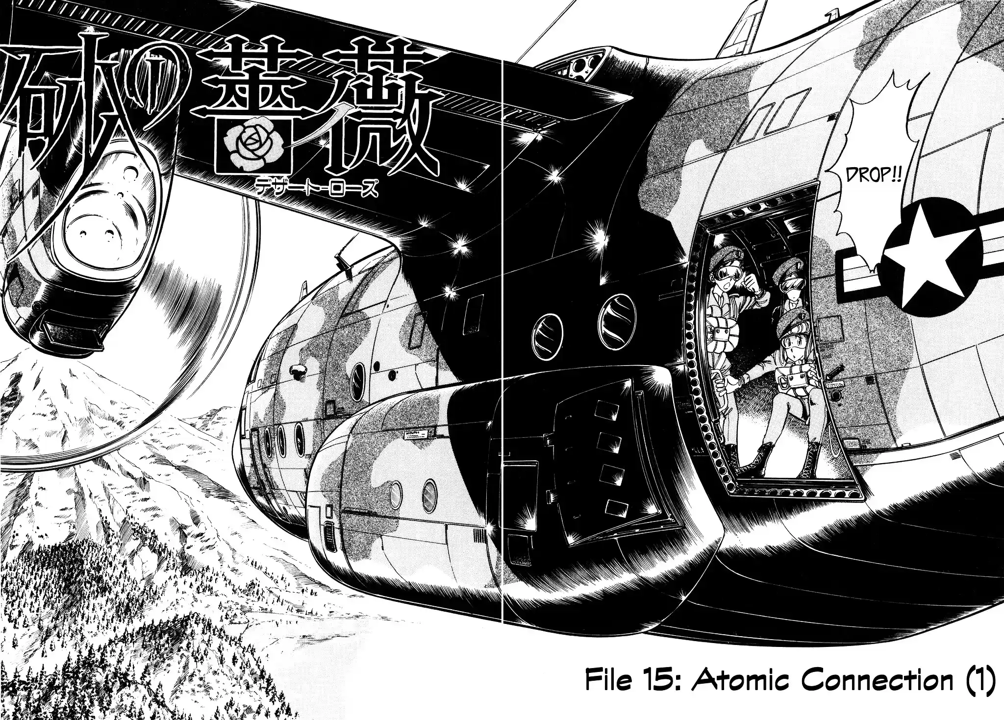 Suna no Bara vol.4 ch.44