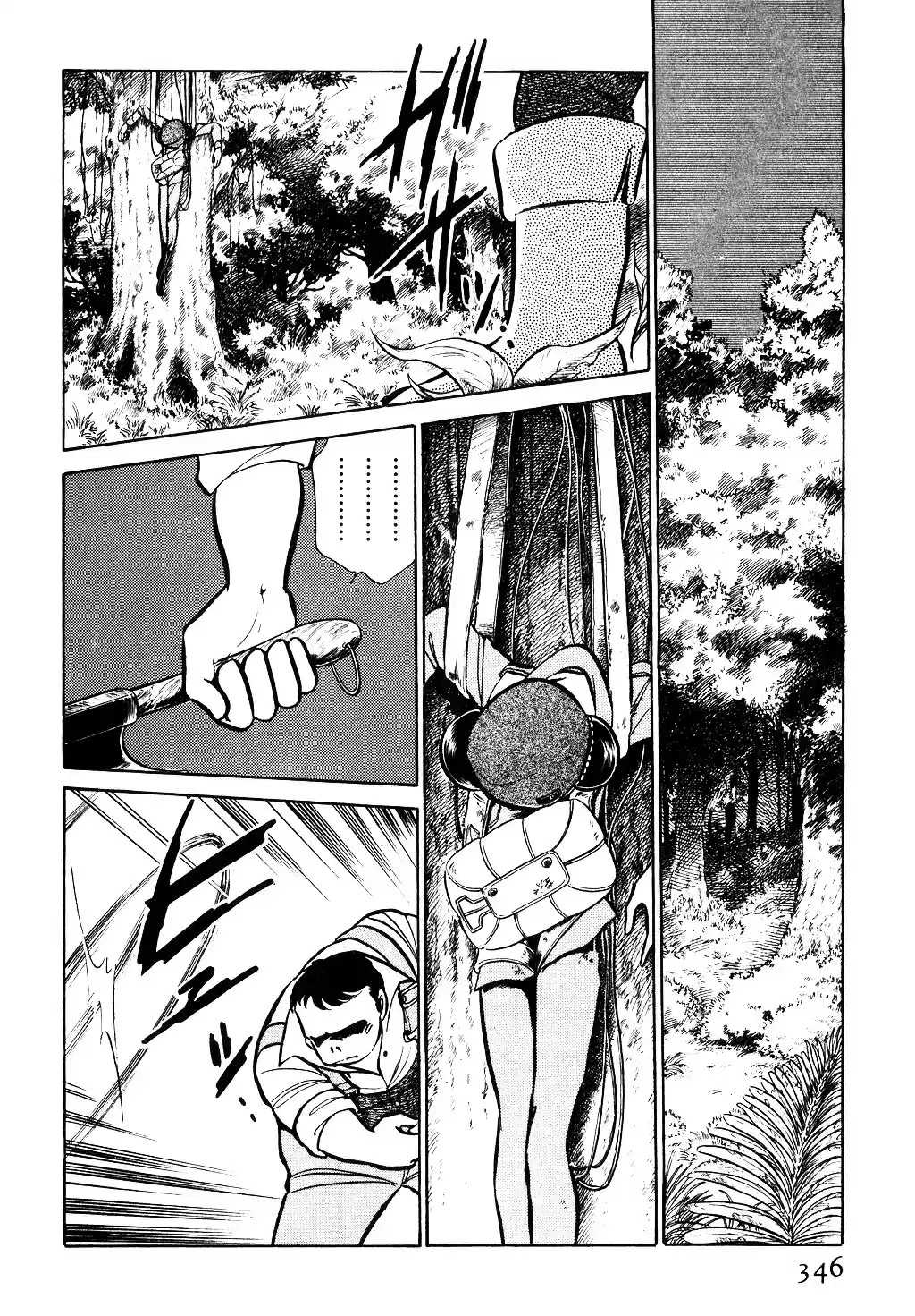 Suna no Bara vol.4 ch.44