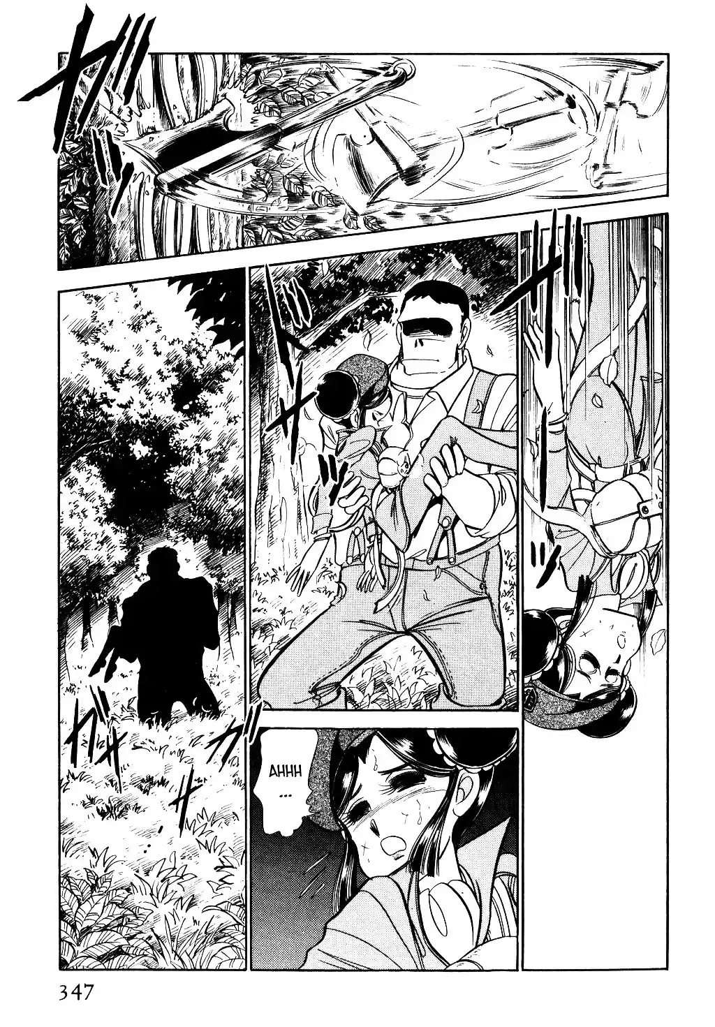 Suna no Bara vol.4 ch.44