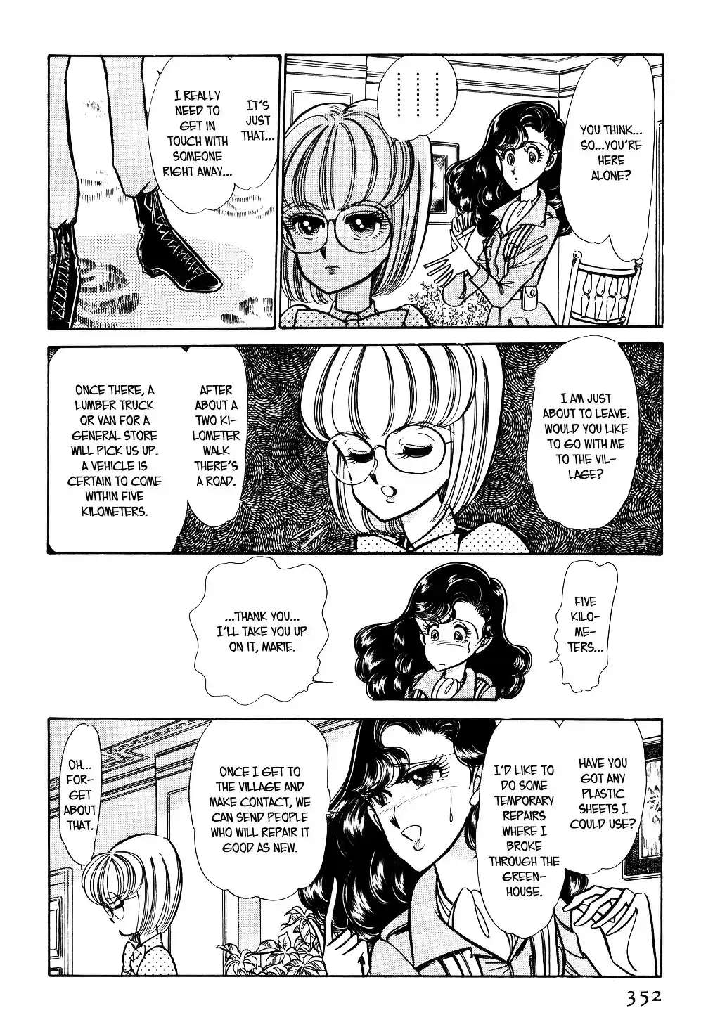 Suna no Bara vol.4 ch.44