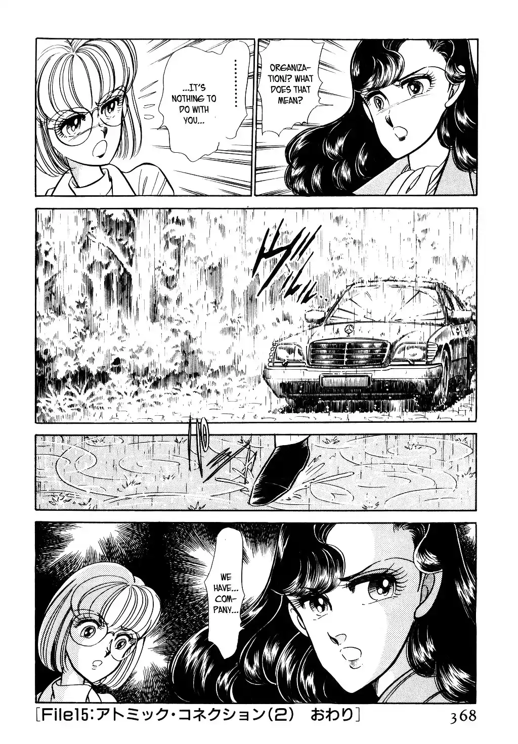 Suna no Bara vol.4 ch.44