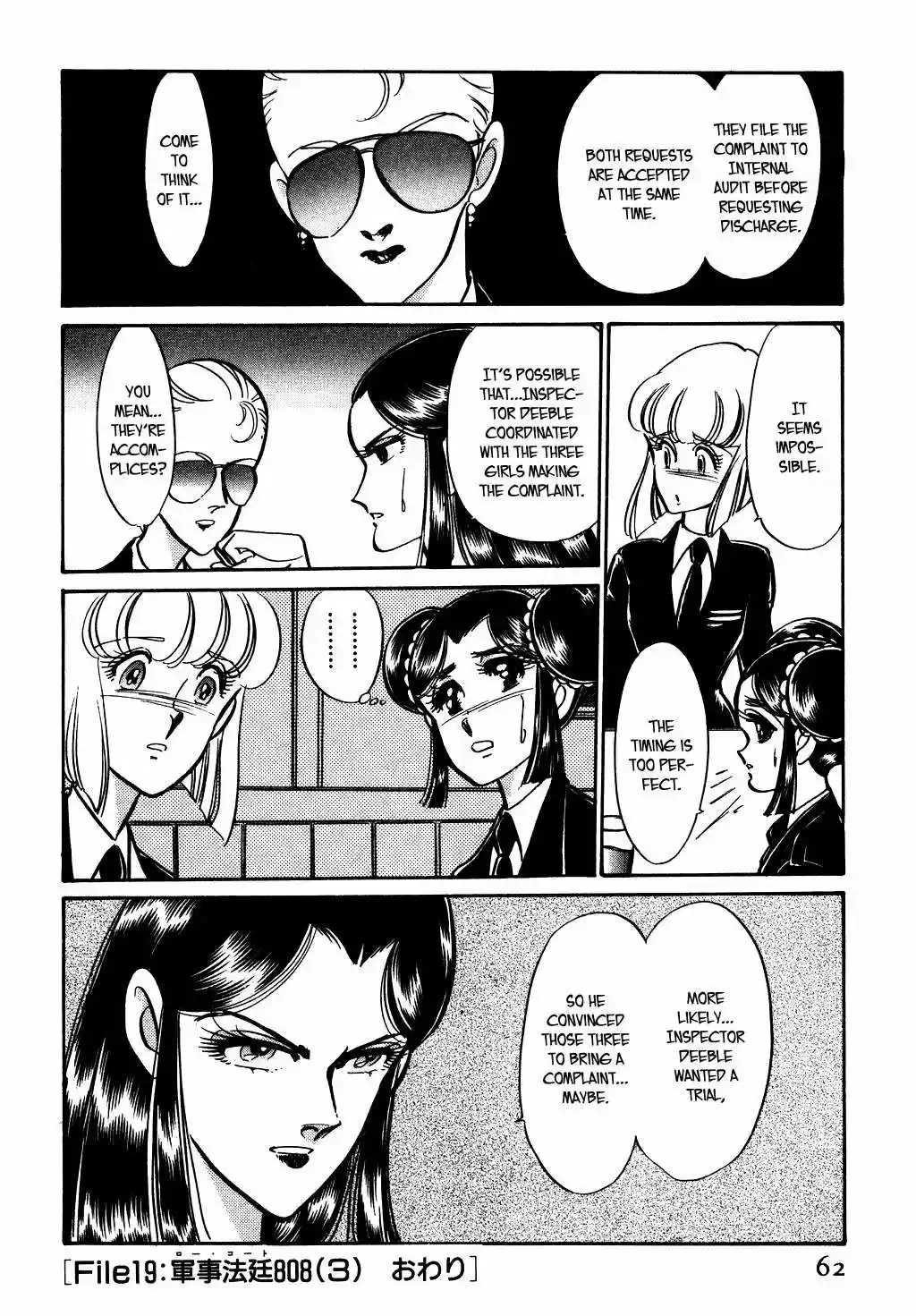 Suna no Bara vol.6 ch.71