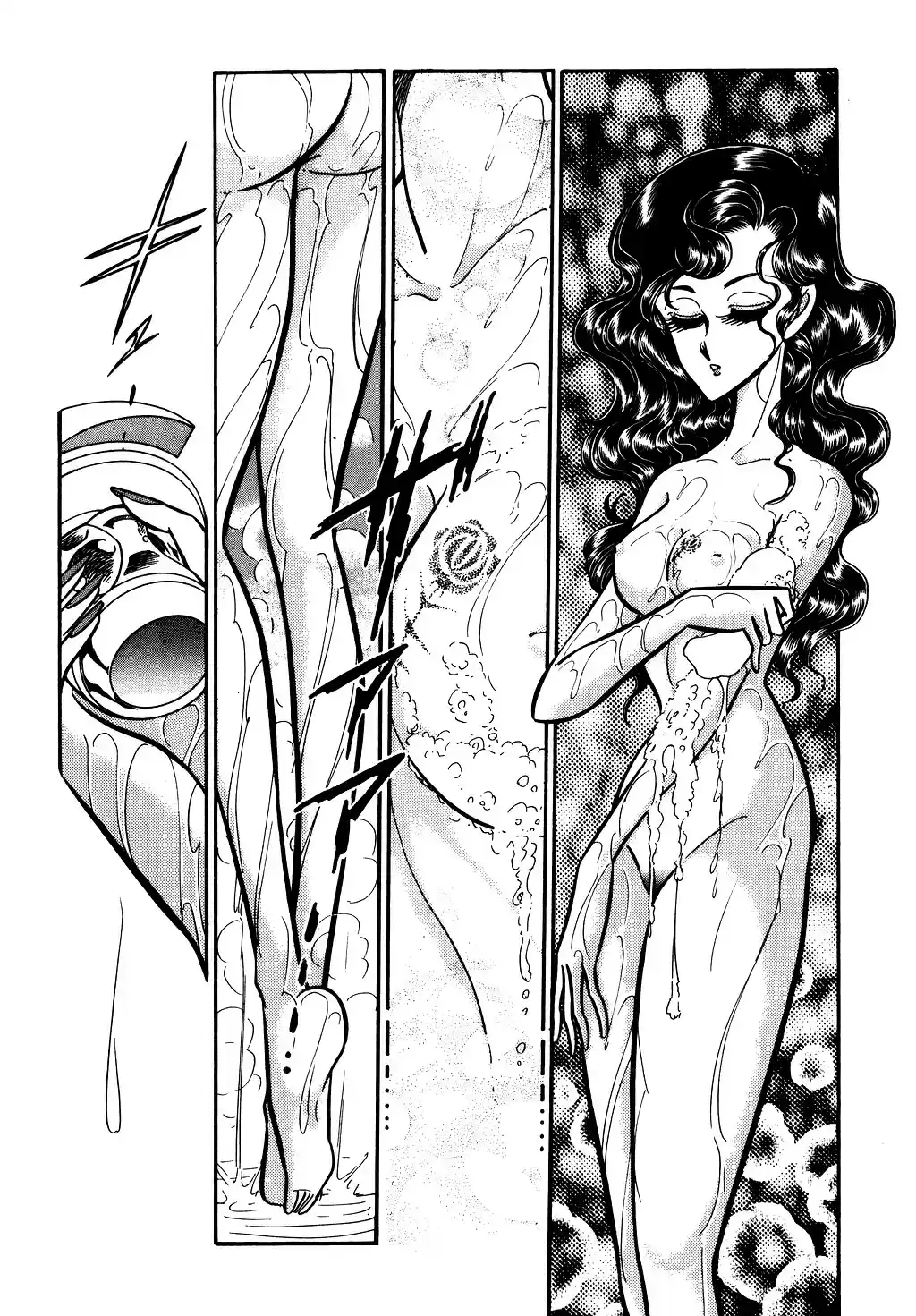 Suna no Bara vol.6 ch.74