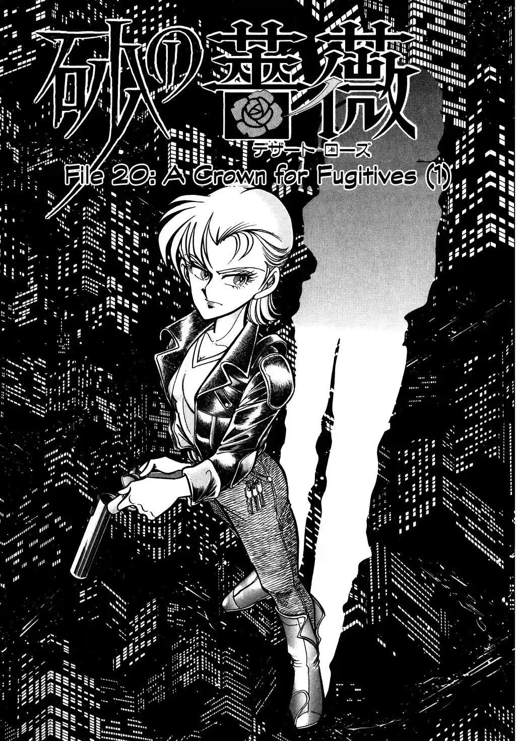 Suna no Bara vol.6 ch.76