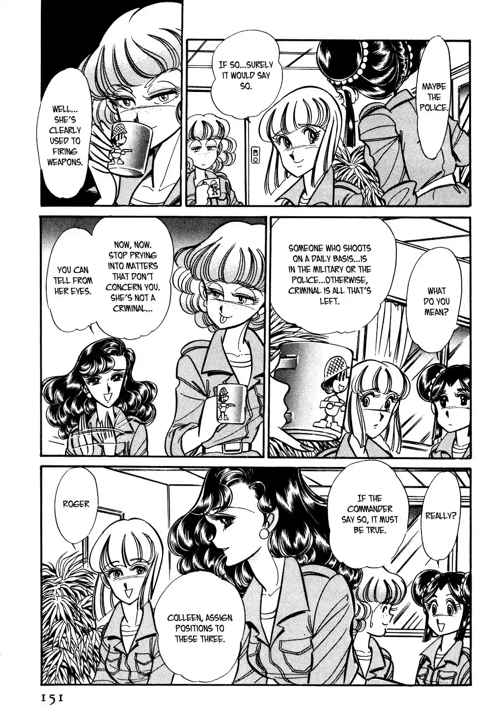 Suna no Bara vol.6 ch.76