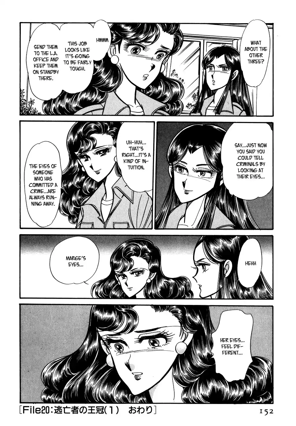 Suna no Bara vol.6 ch.76