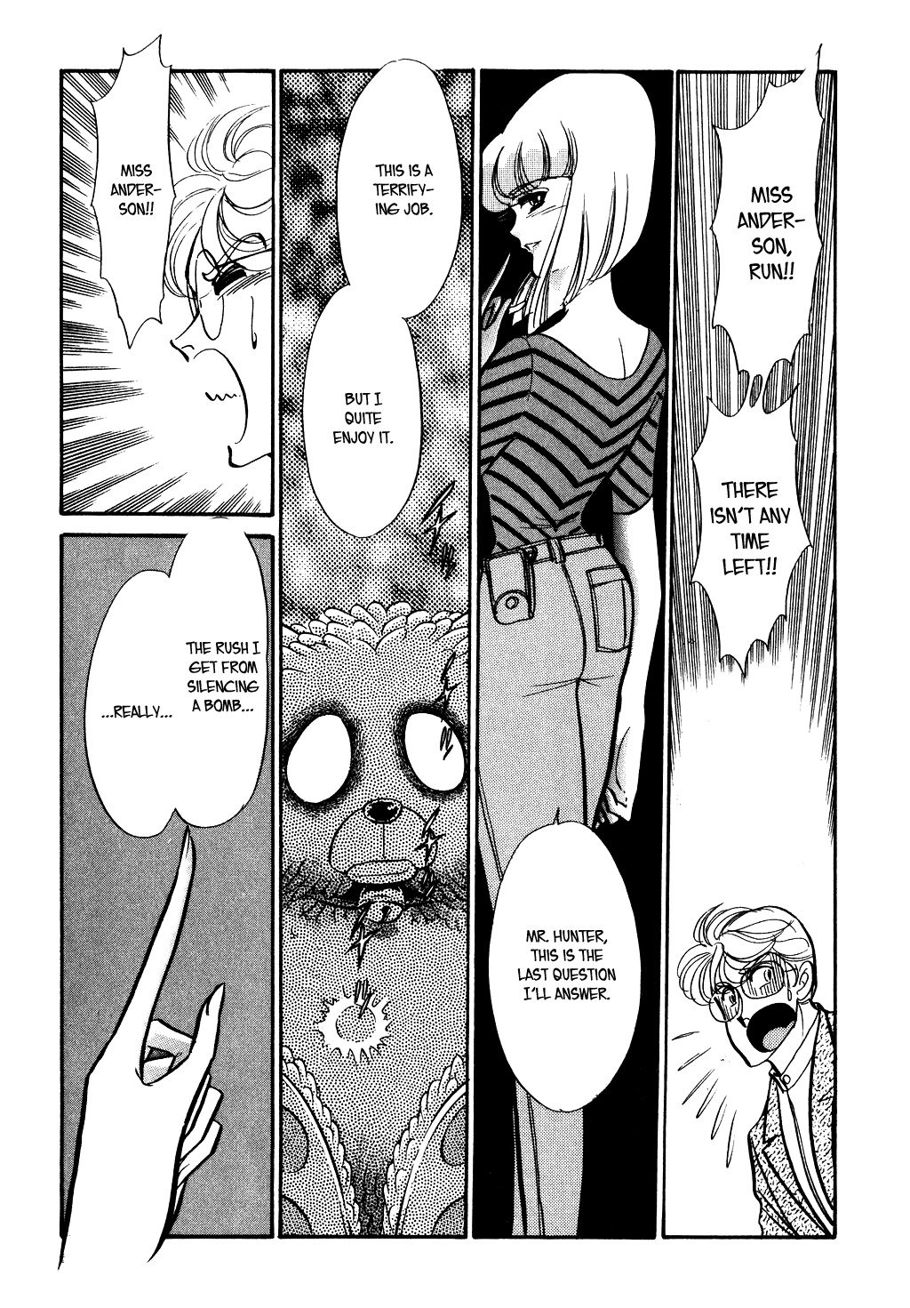 Suna no Bara vol.6 ch.90