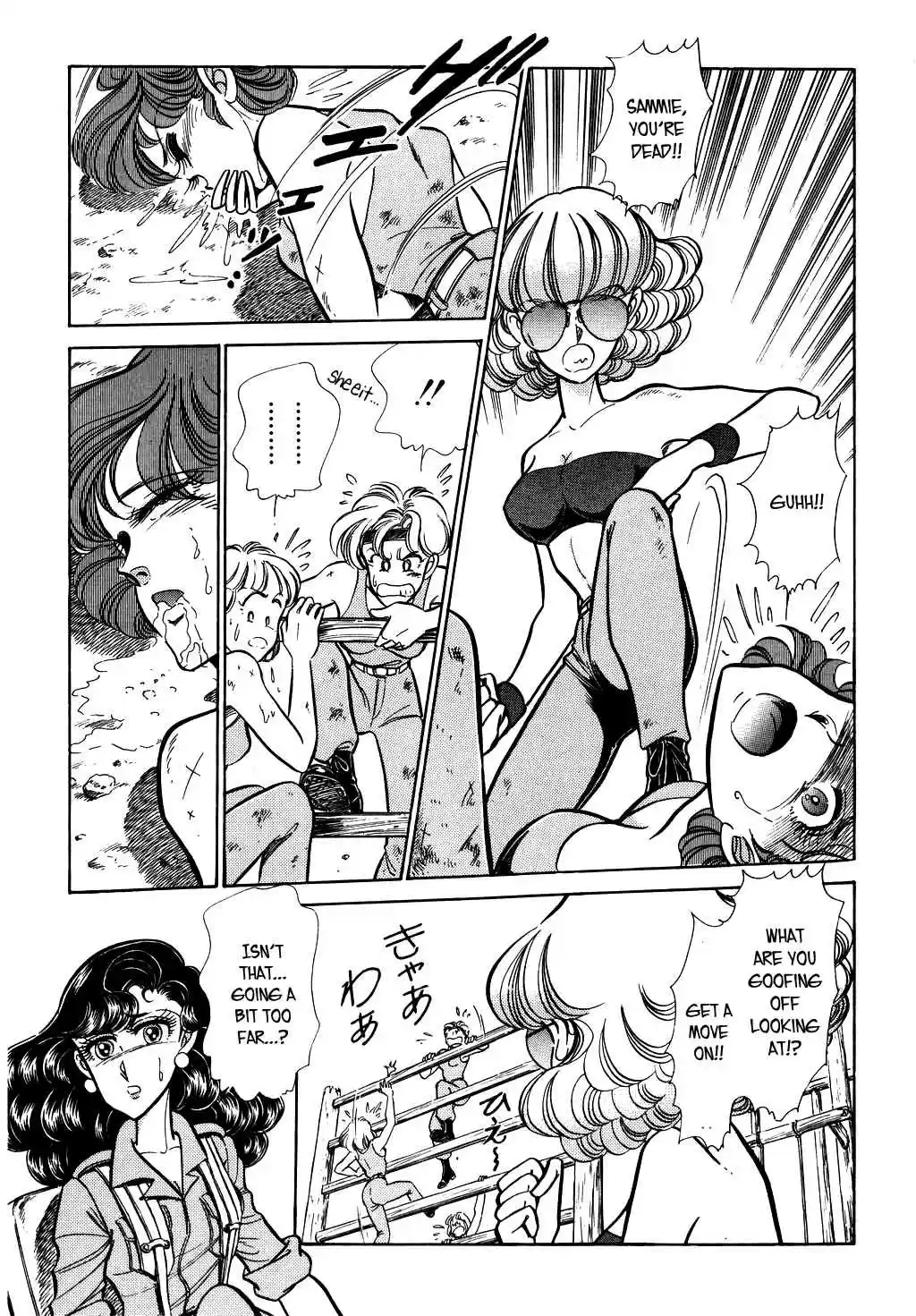 Suna no Bara vol.7 ch.54