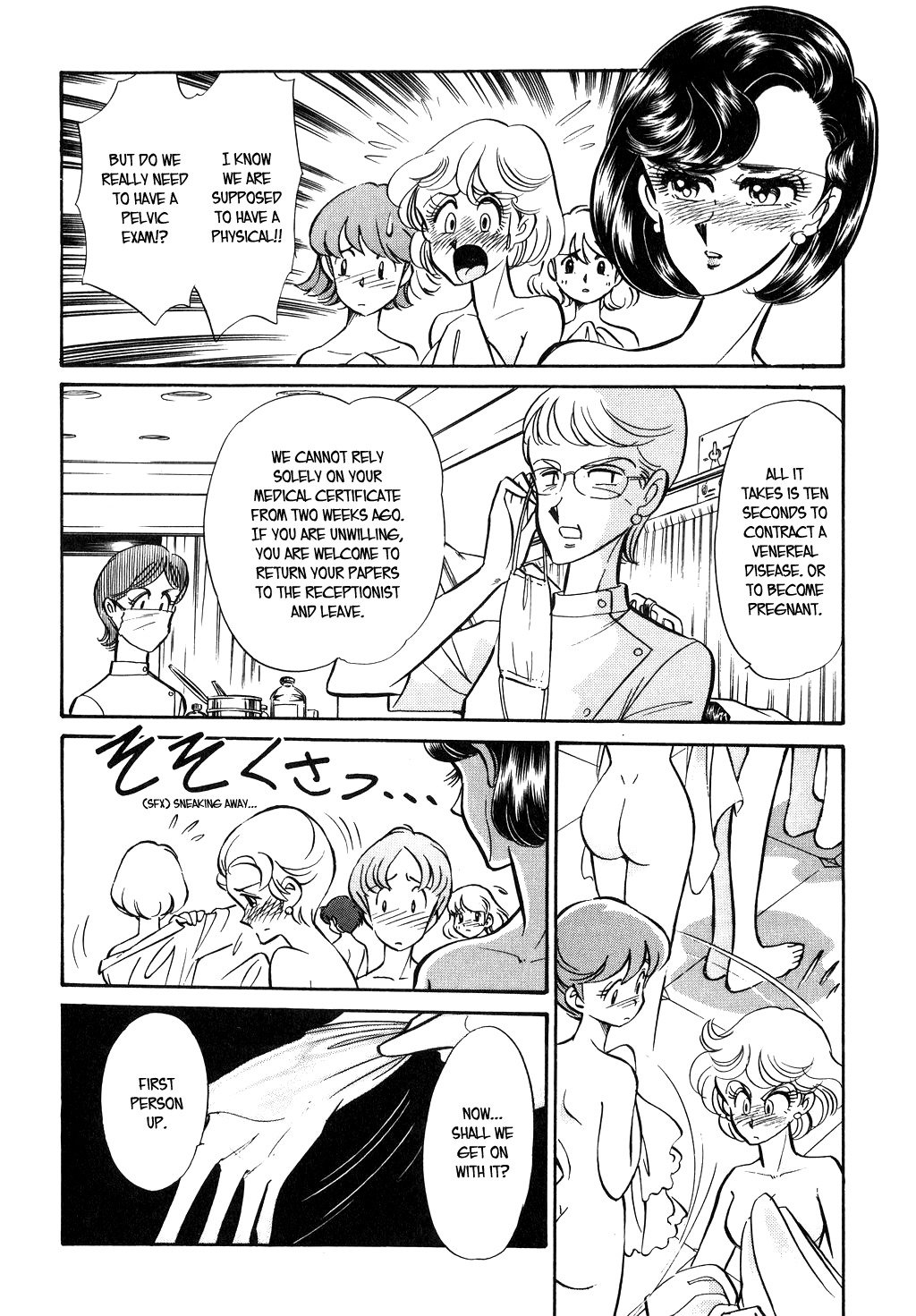 Suna no Bara vol.7 ch.96