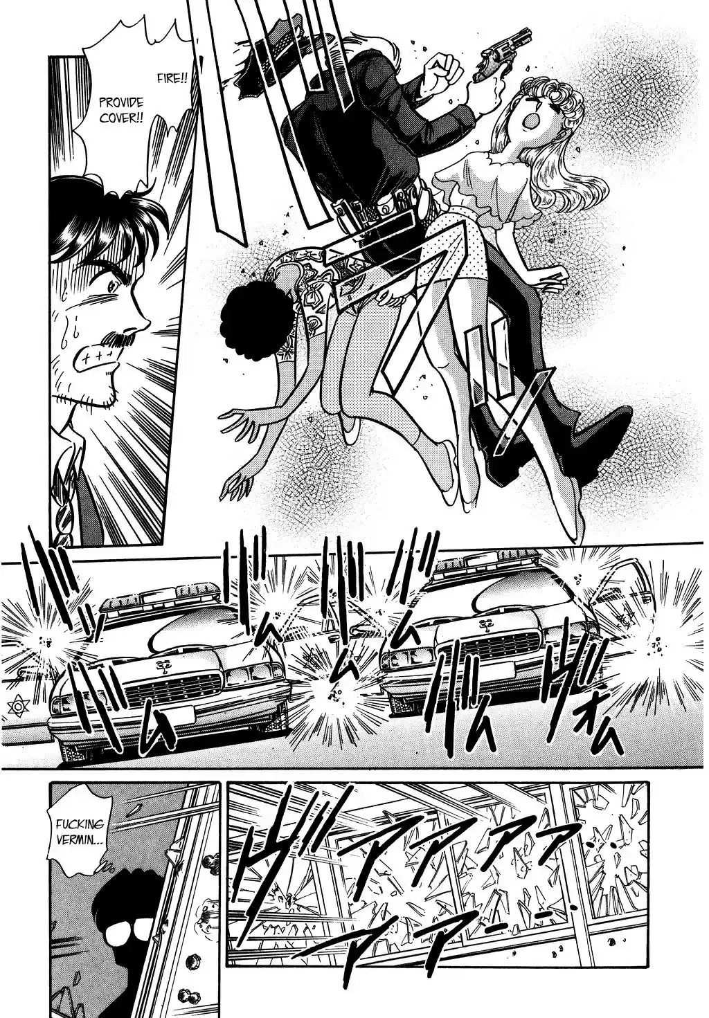 Suna no Bara vol.8 ch.124