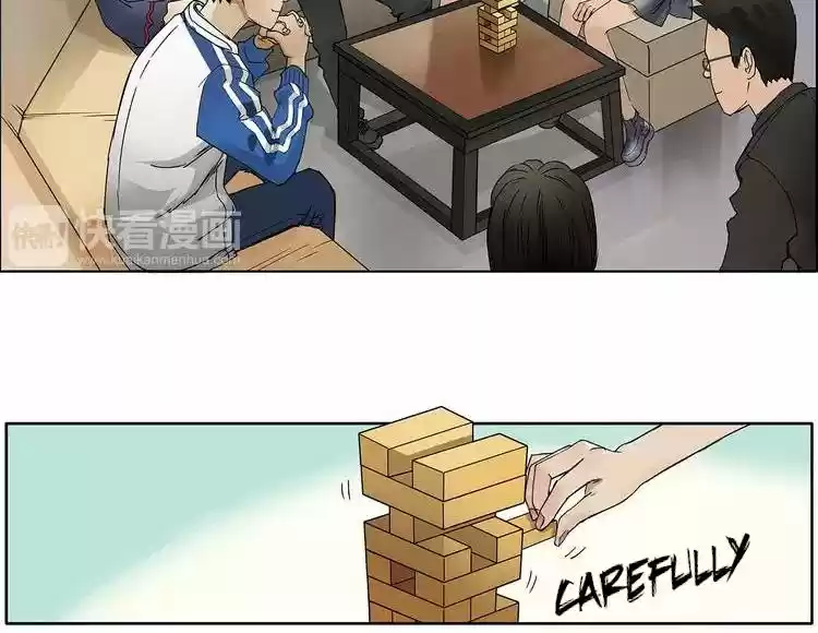 Super Cube Ch. 1 Mysterious Cube