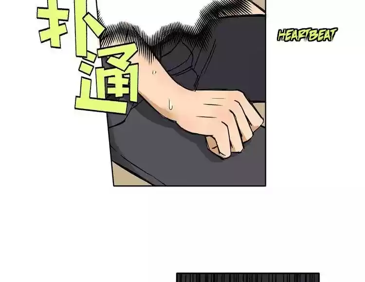 Super Cube Ch. 1 Mysterious Cube